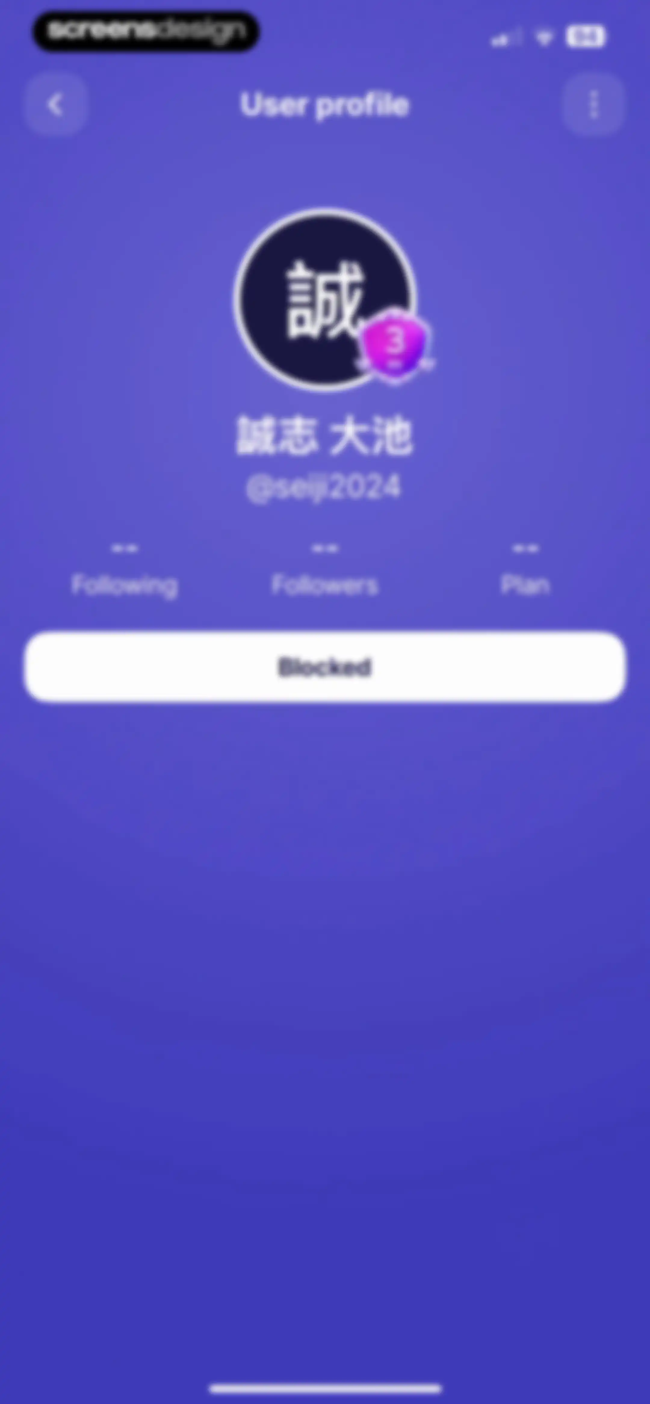 Sweatcoin Walking Step Counter screen 101