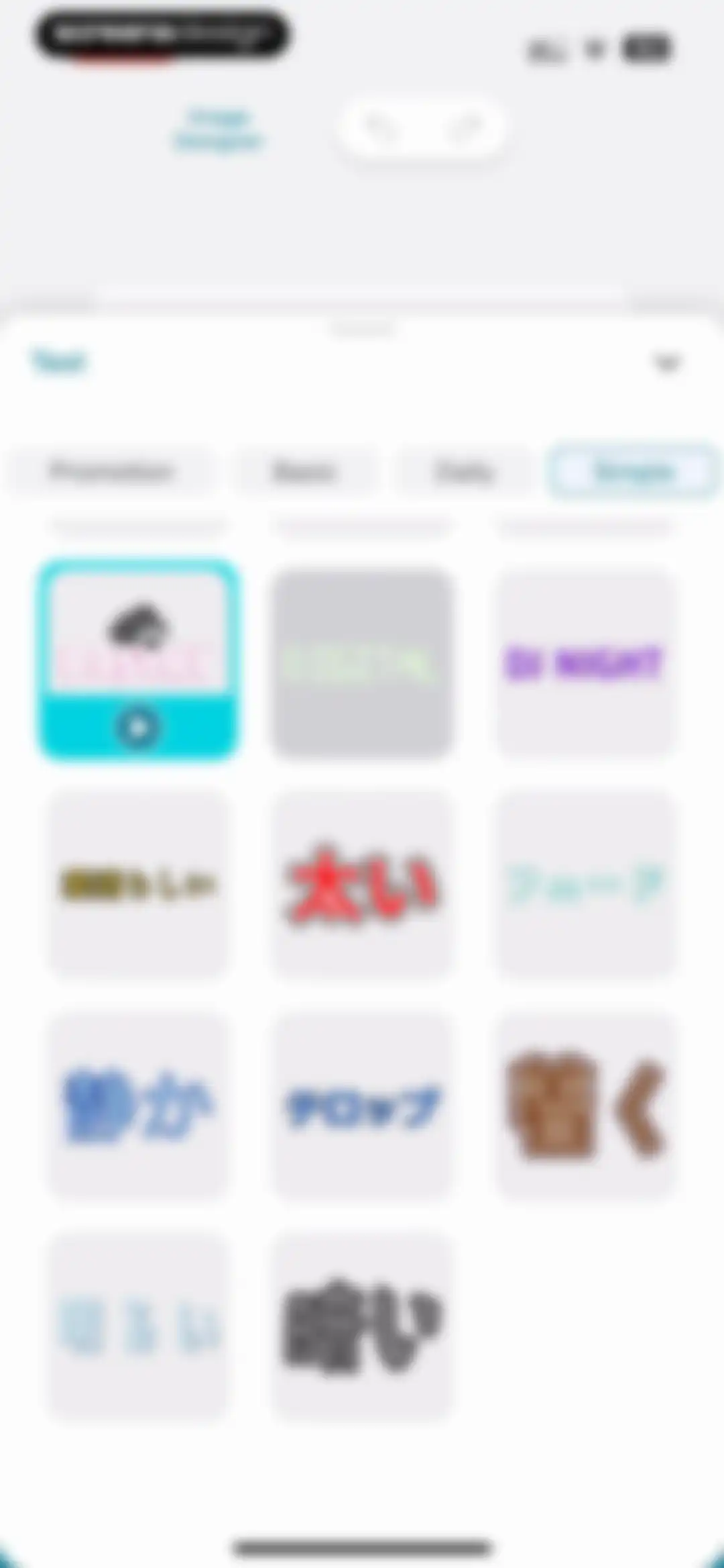 Promeo - AI Marketing Studio screen 15