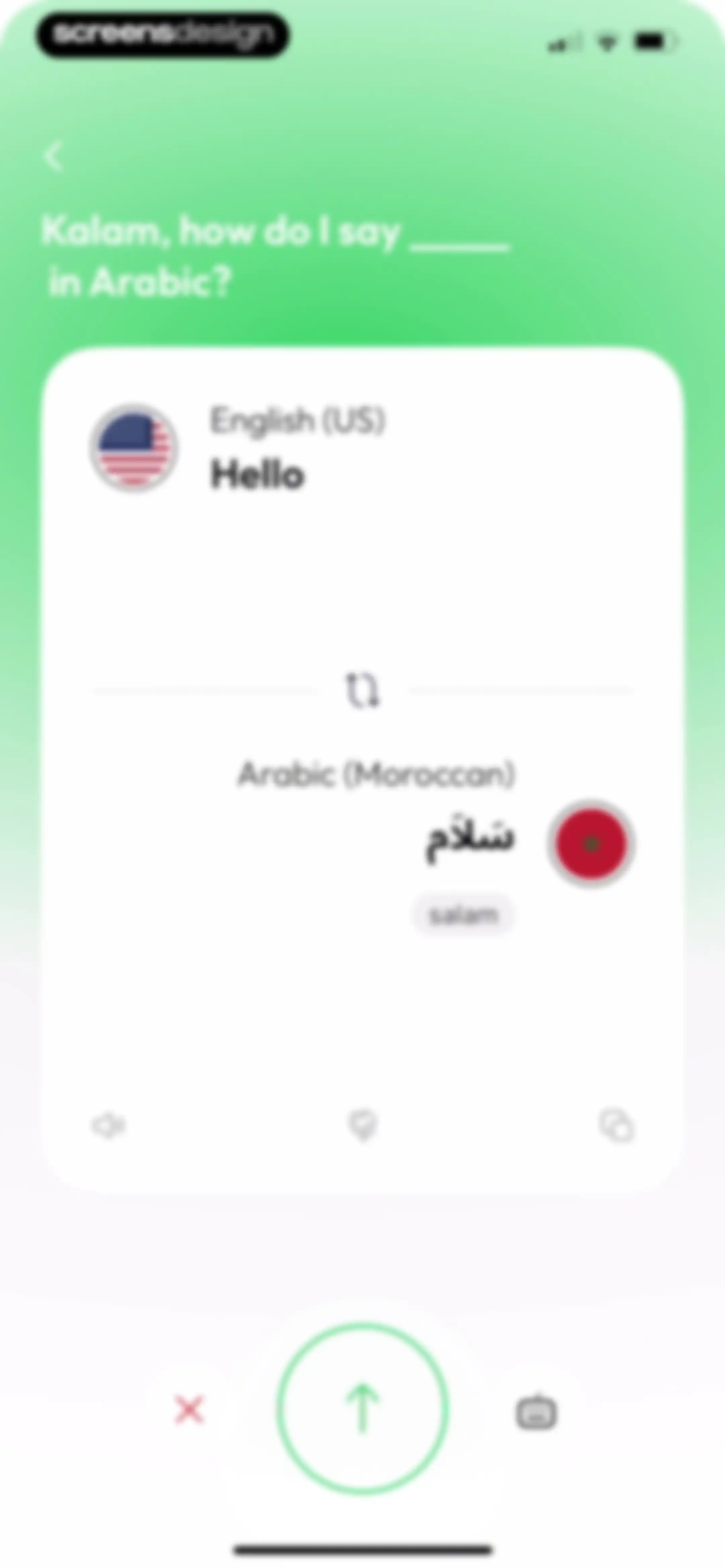 Kalam: Learn Arabic screen 72