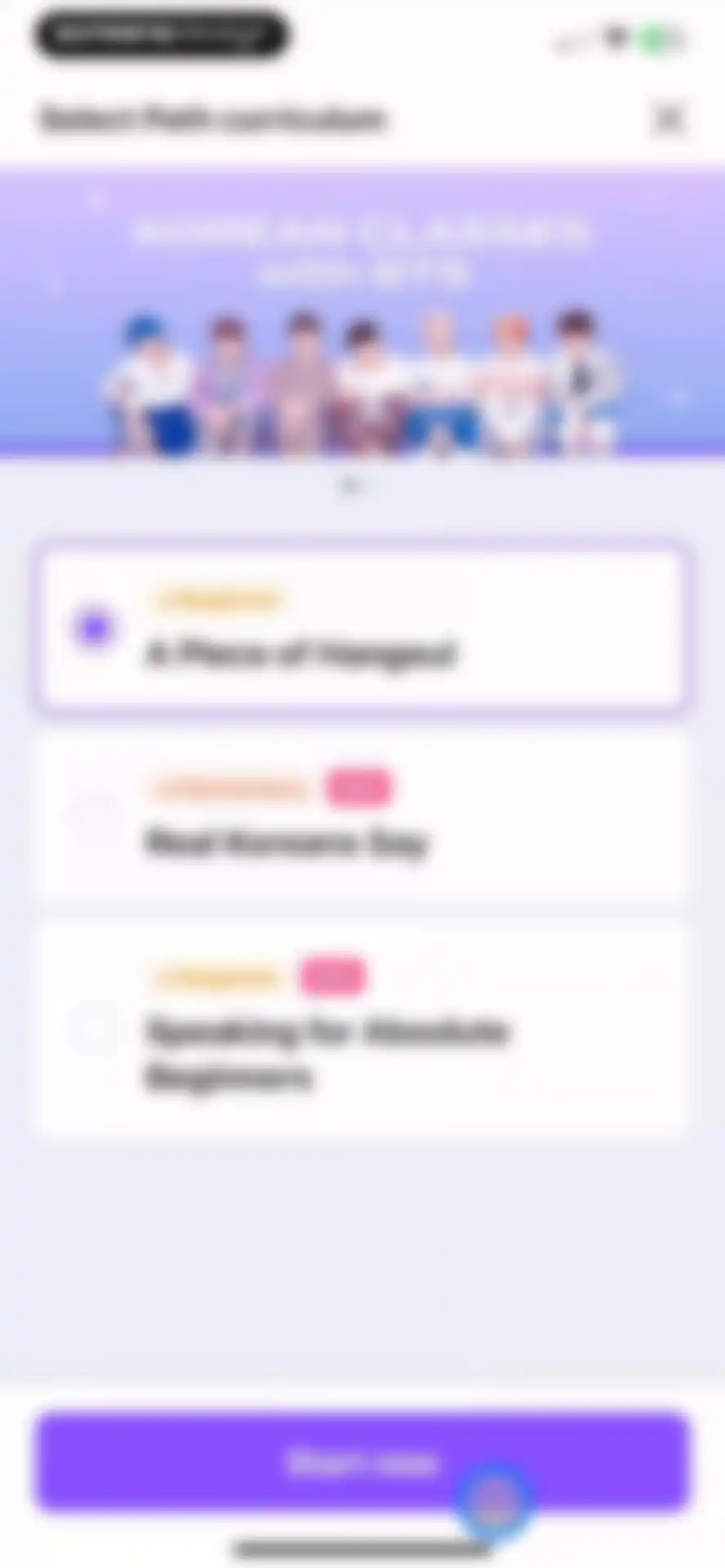 Cake - Learn English & Korean screen 12