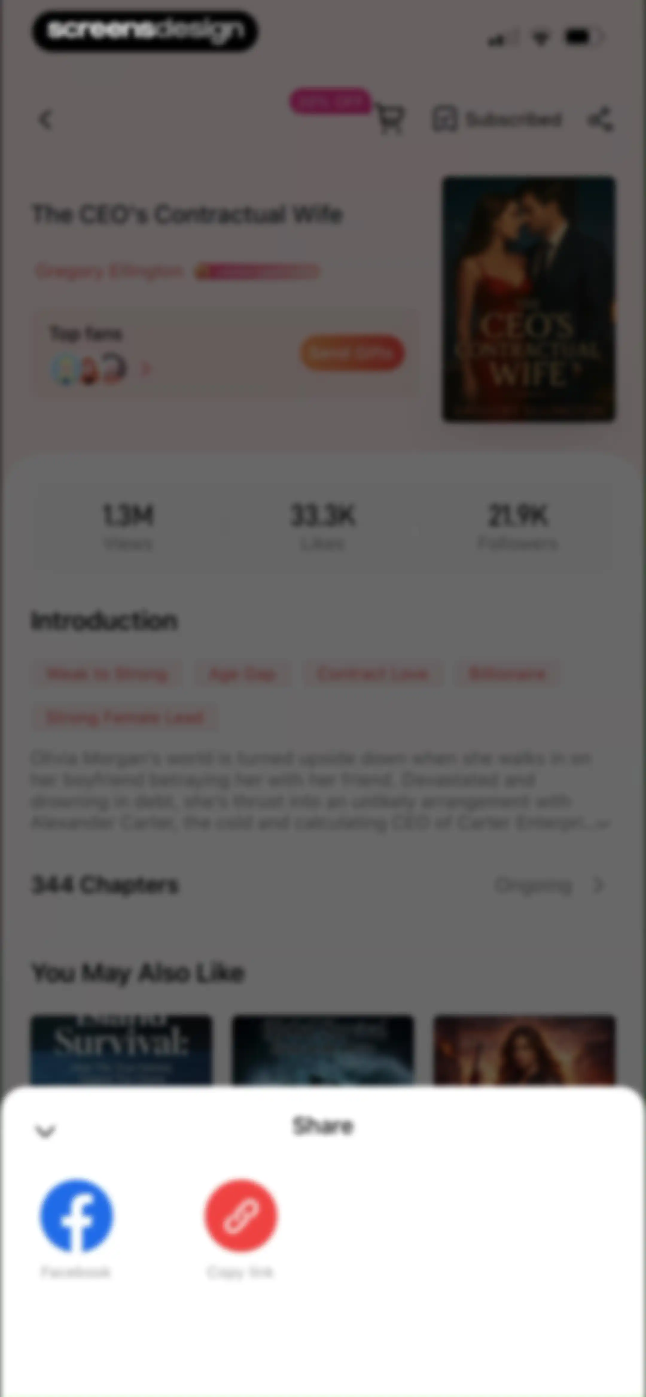 Literie screen 7