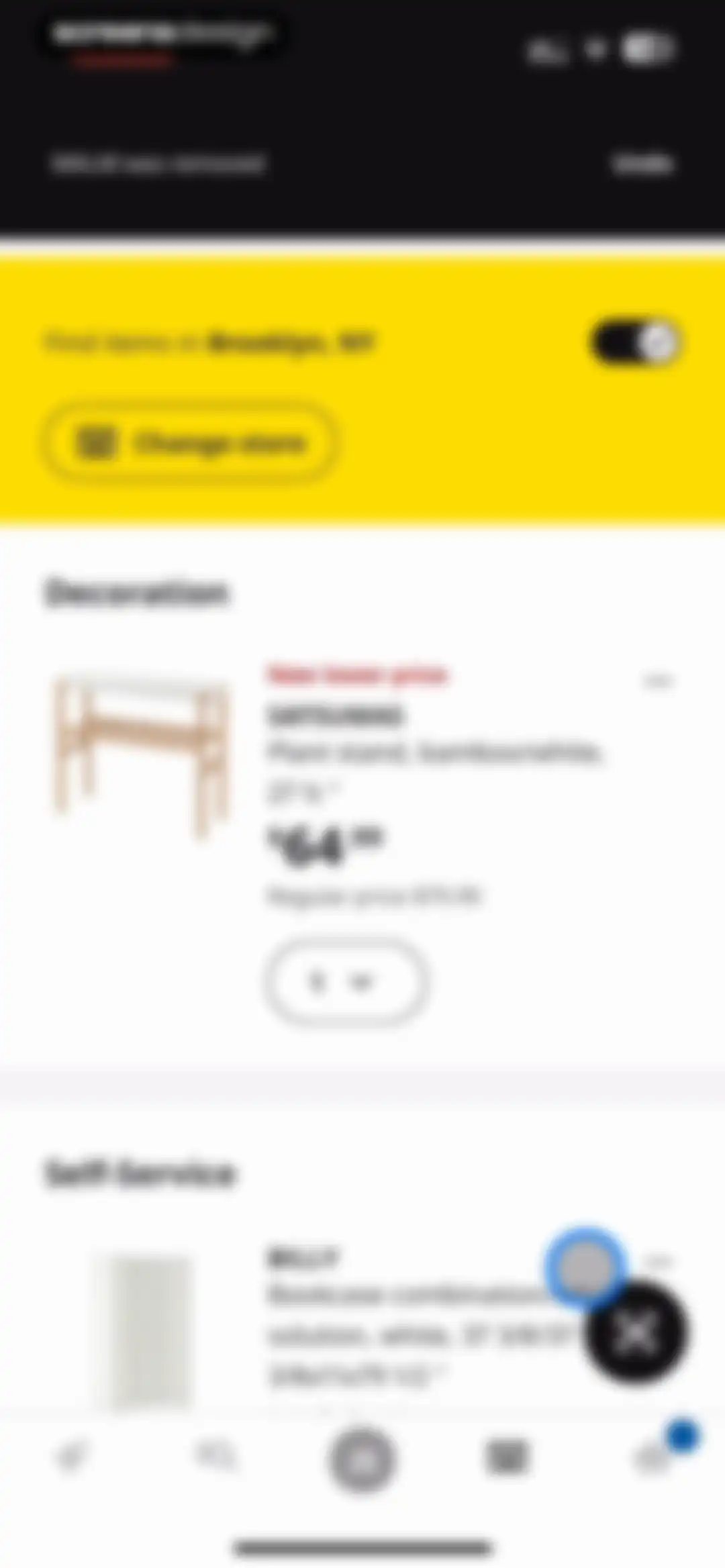 IKEA screen 96