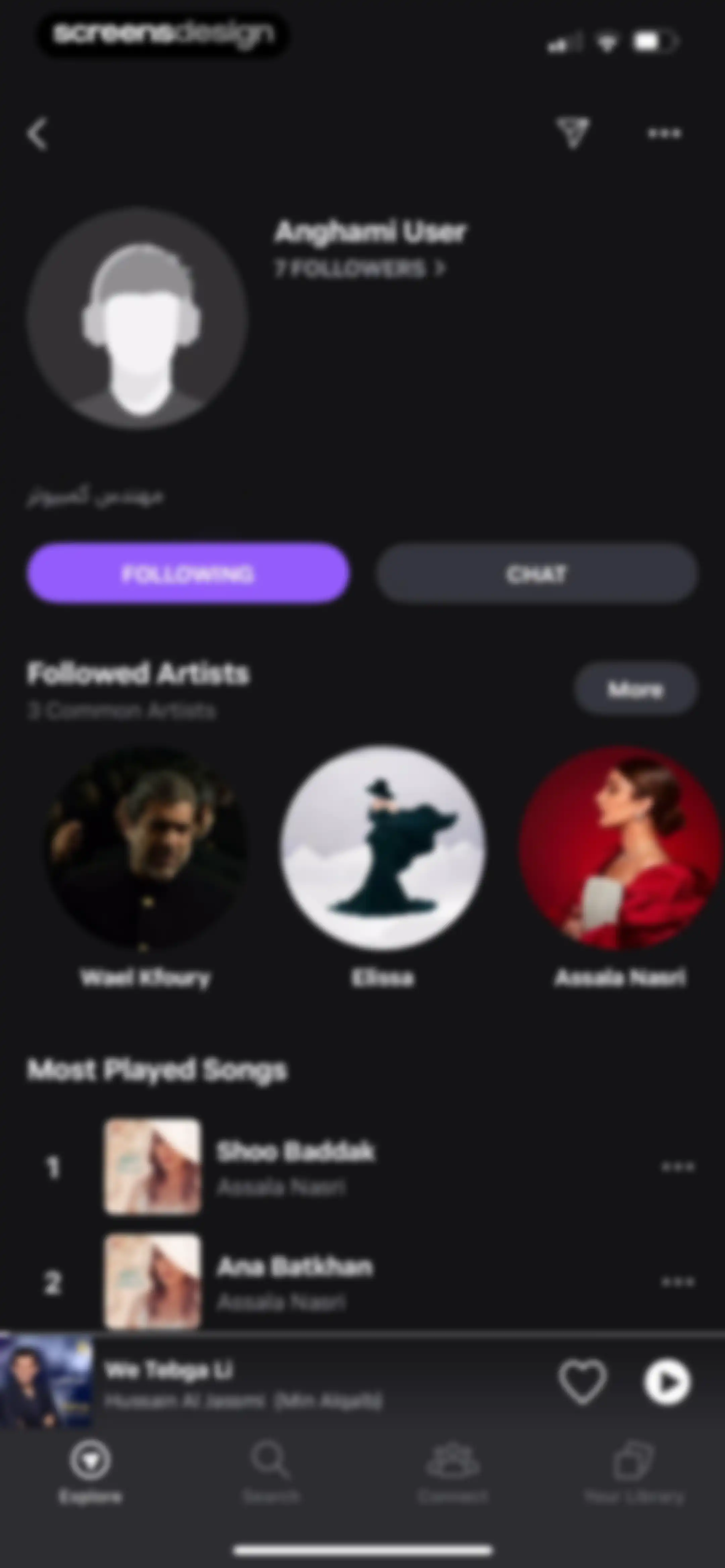 Anghami: Play Music & Podcasts screen 63