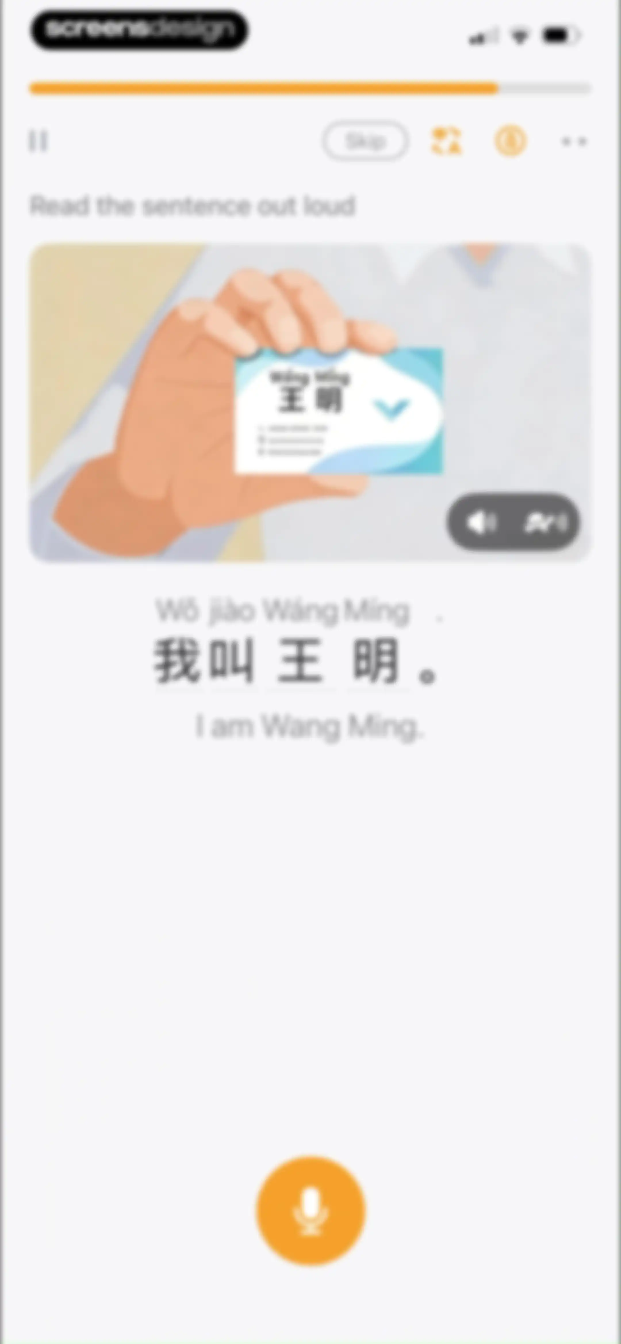 SuperChinese - Learn Chinese screen 111