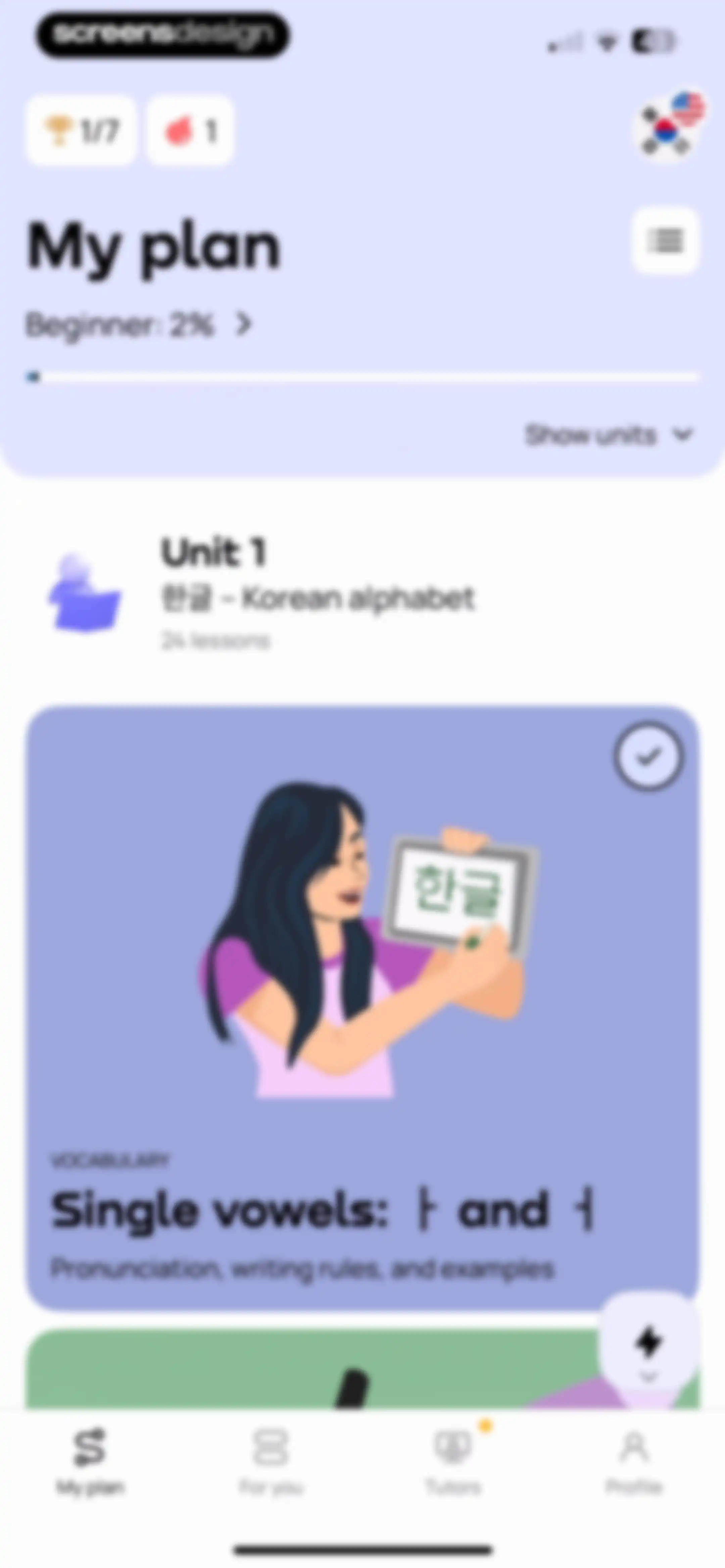 Promova: Language Learning App screen 84