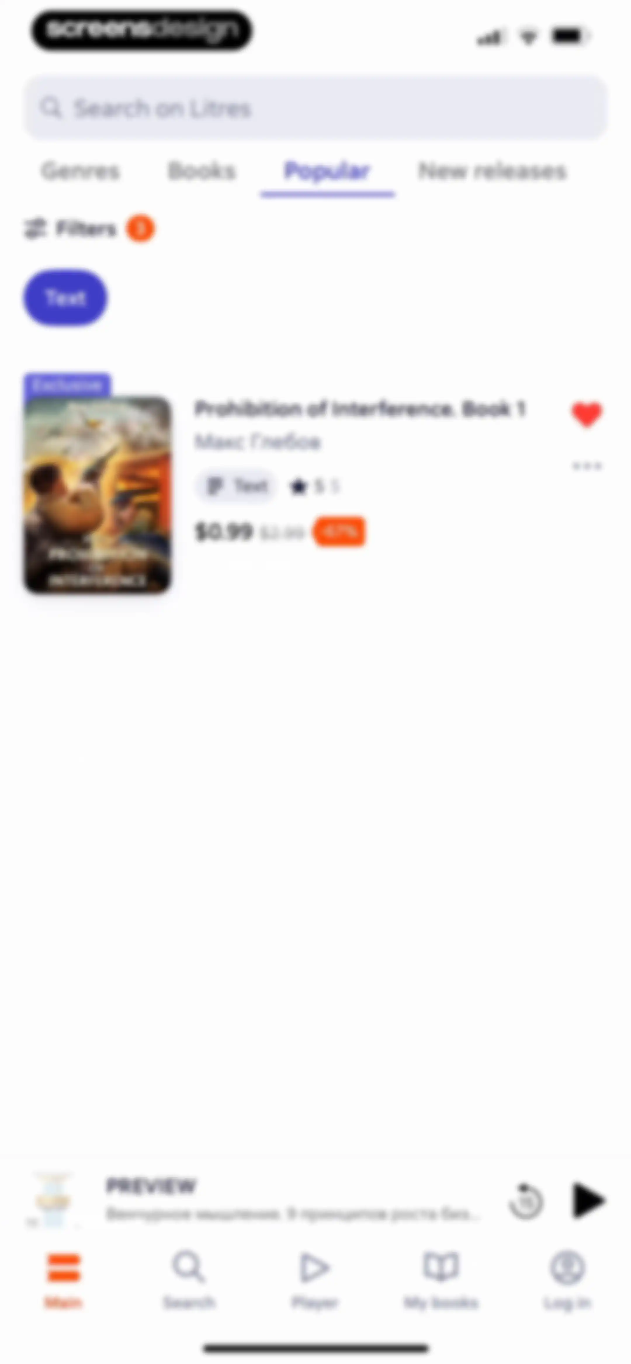 Litres: Books and audiobooks screen 88