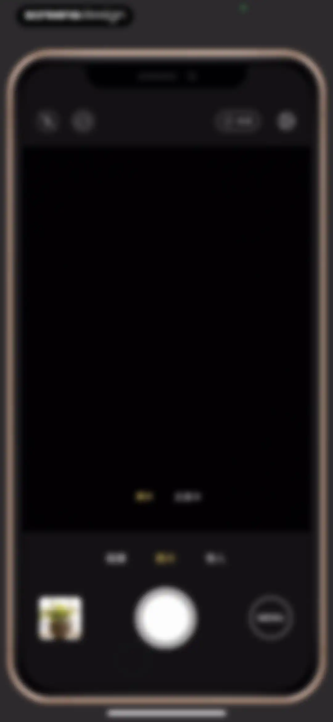Fomz - Vintage Analog Camera screen 15