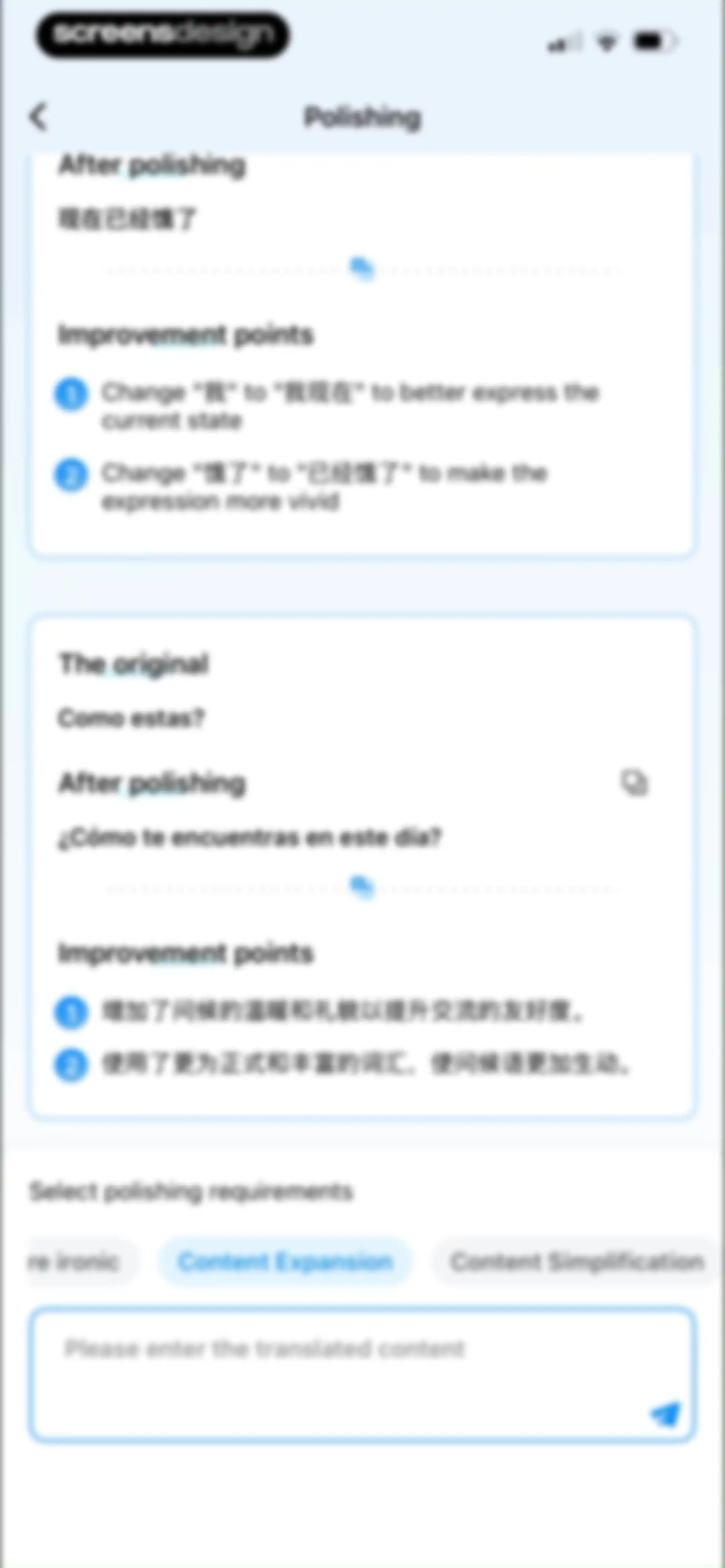 Translate Pal, Translate App screen 26