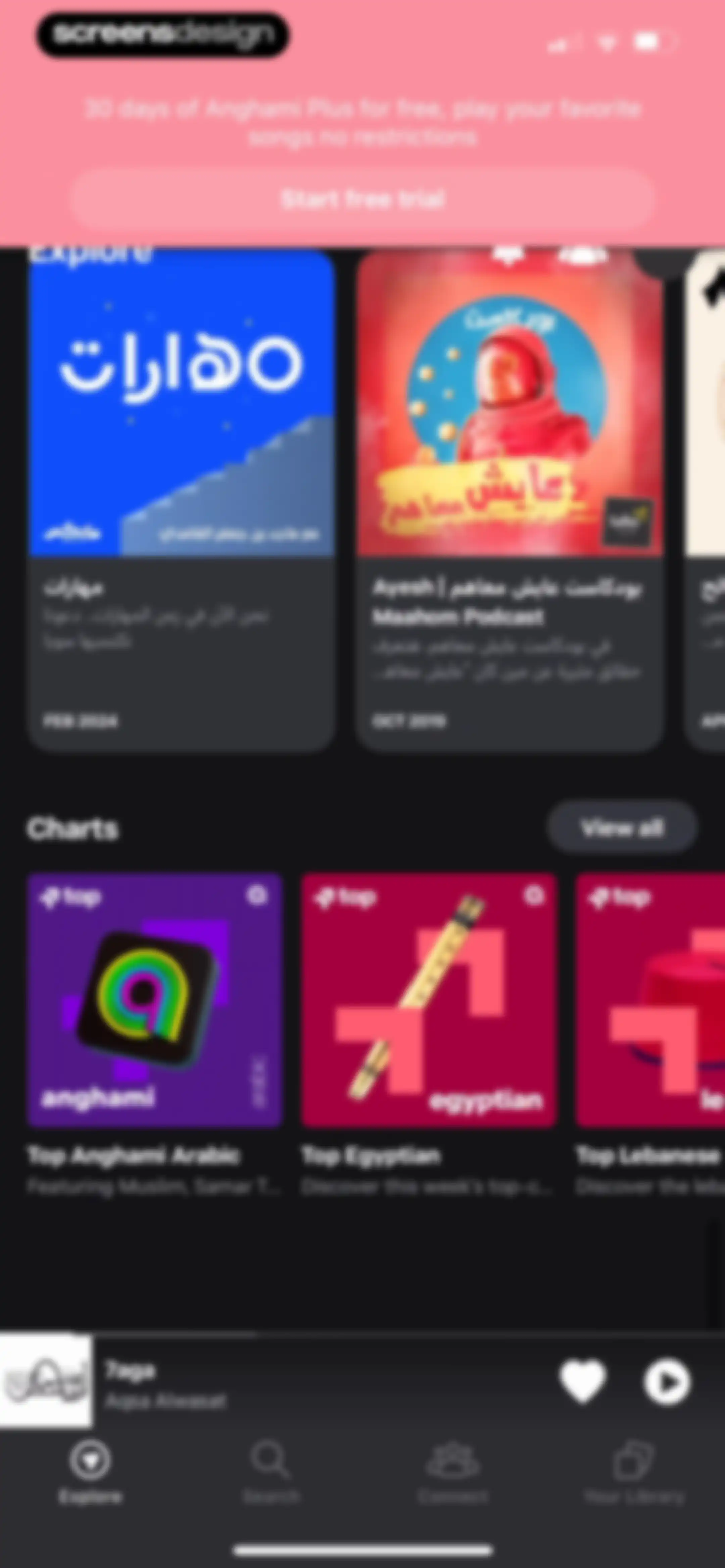 Anghami: Play Music & Podcasts screen 59