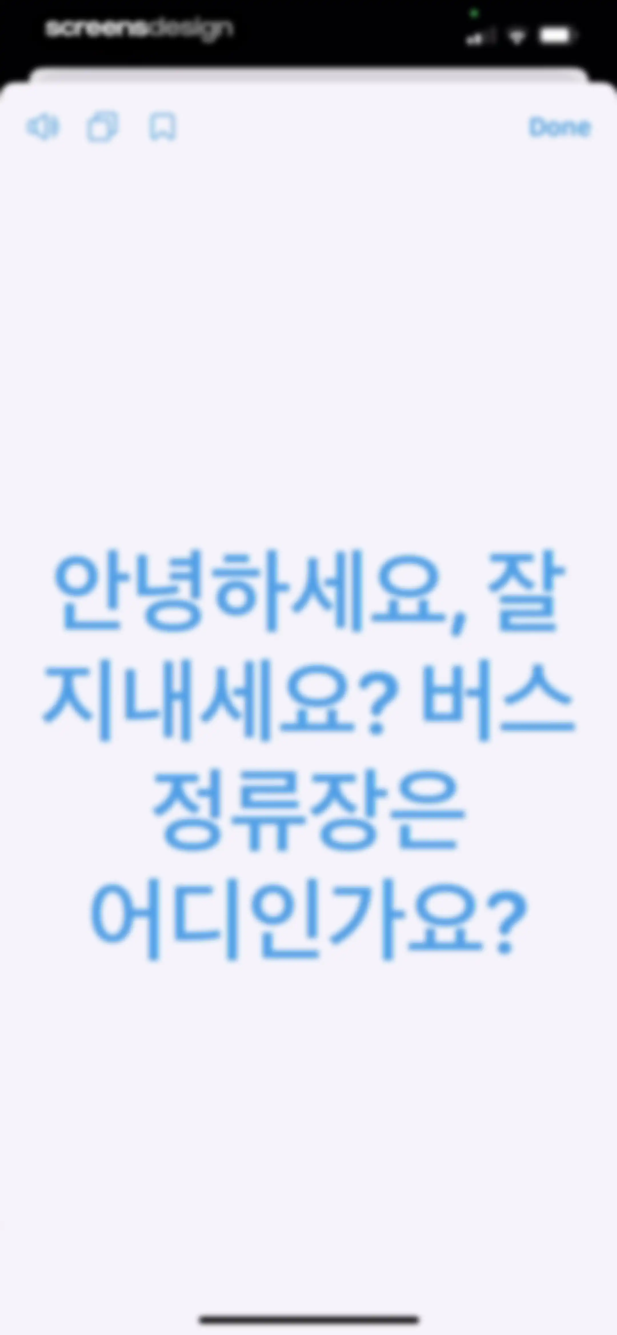 ‎Translator - AI Translate screen 31