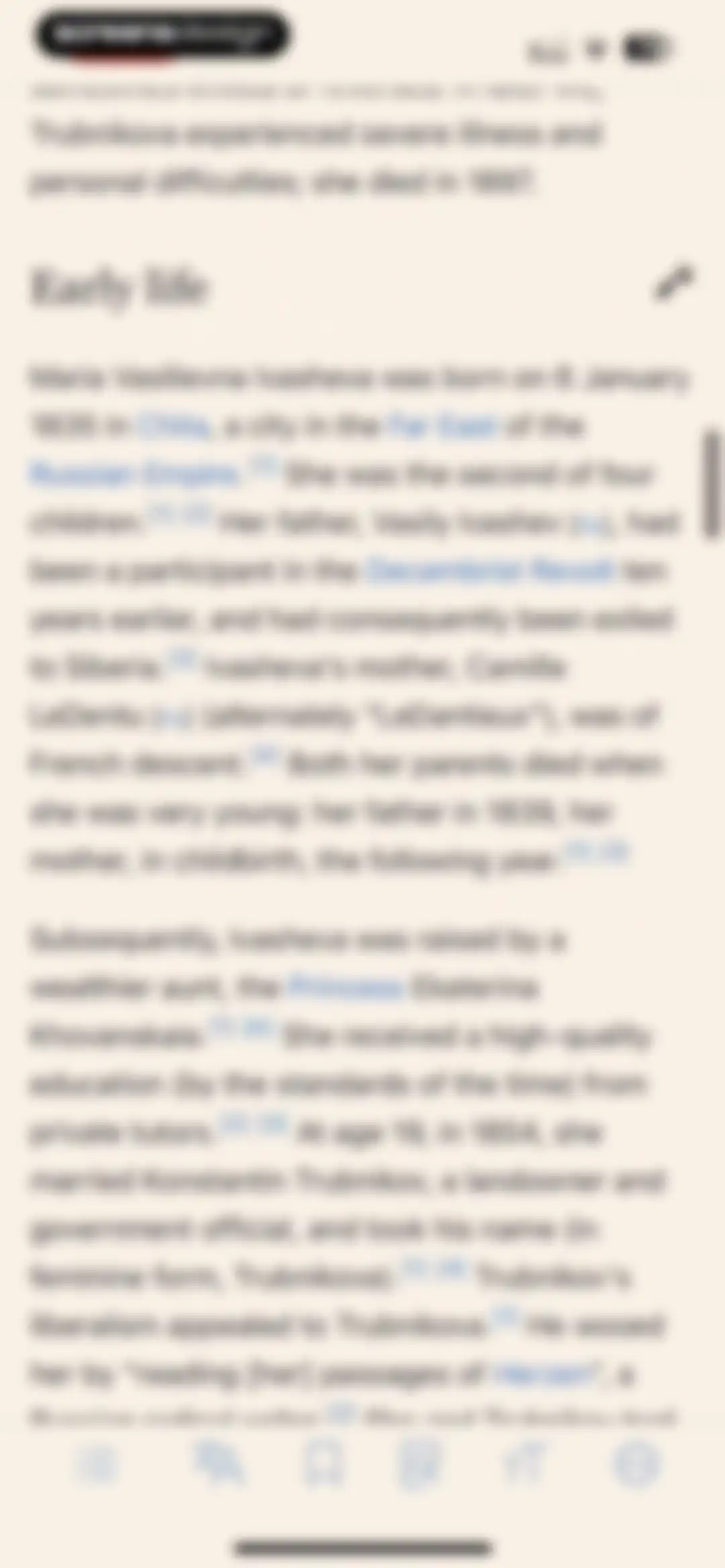 Wikipedia screen 24