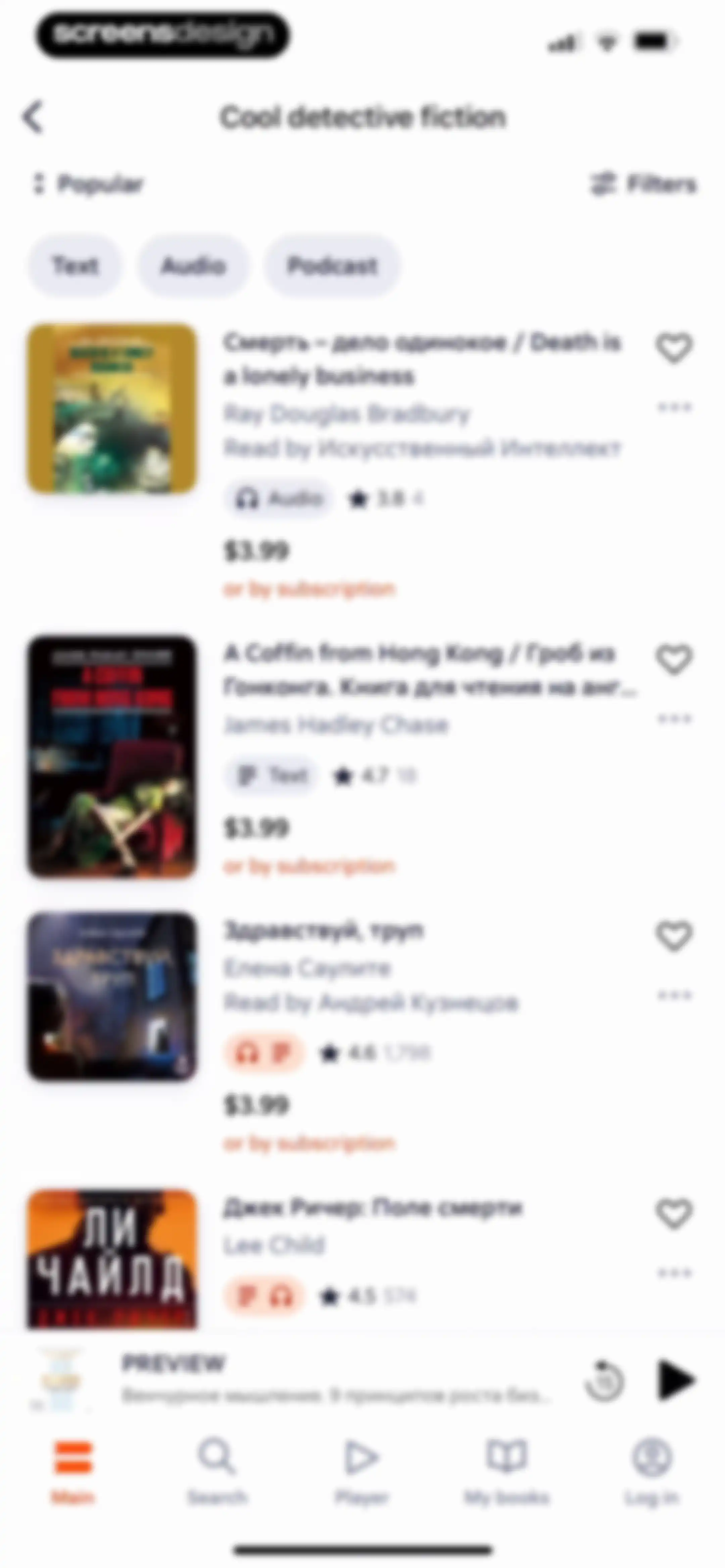 Litres: Books and audiobooks screen 79