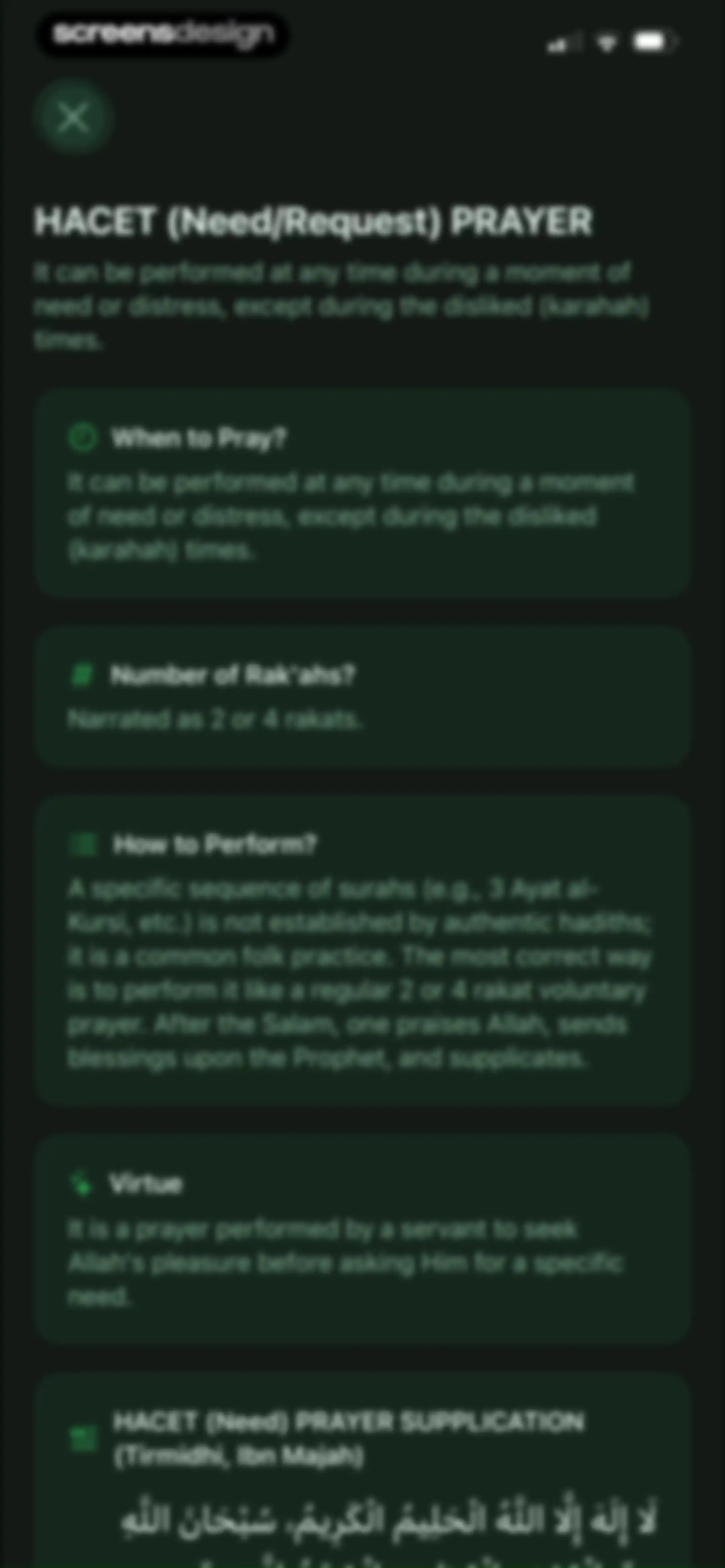 Quran Widgets: Verses & Duas screen 122