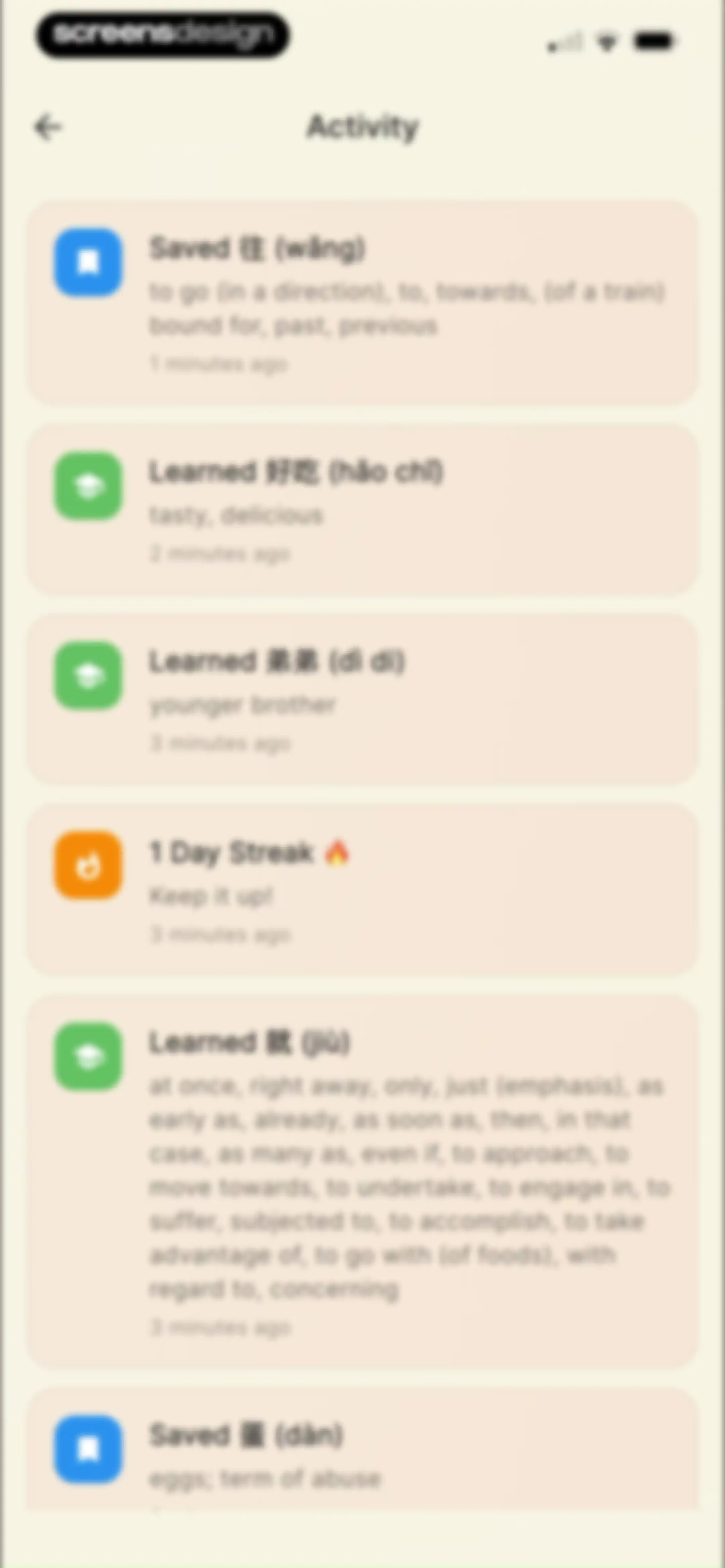Daily Hanzi screen 84