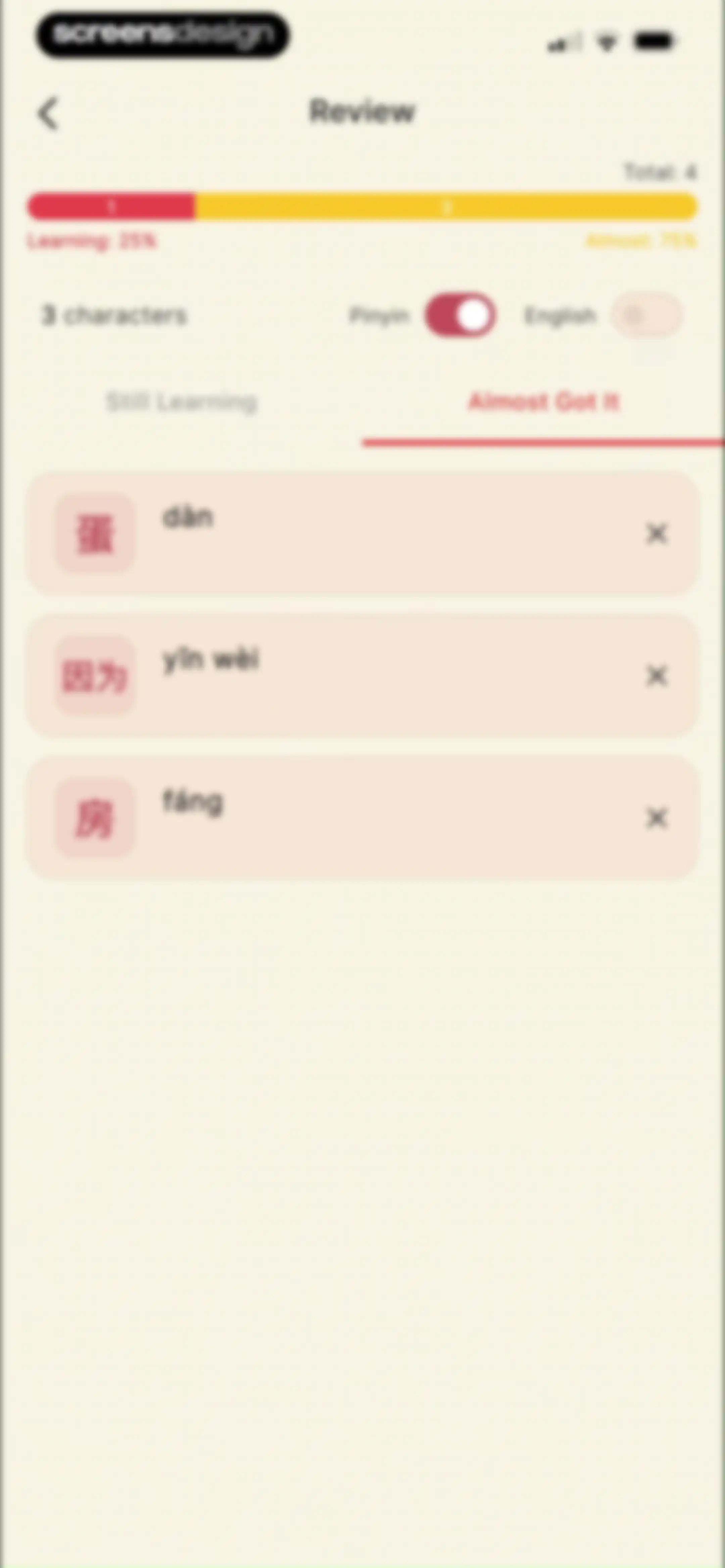 Daily Hanzi screen 66