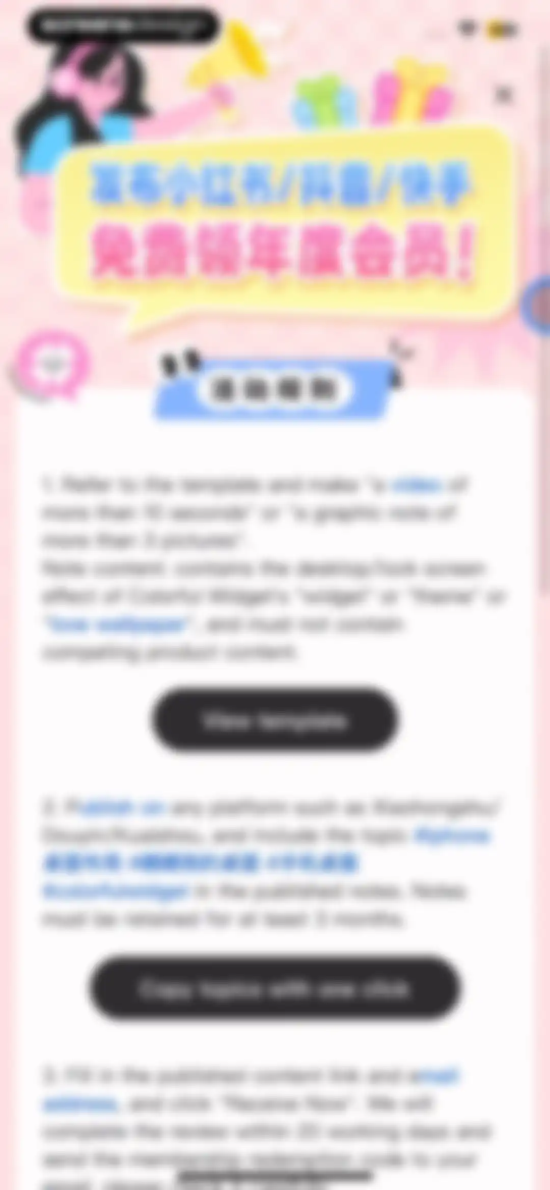 Colorful Widget- Widget&Themes screen 16