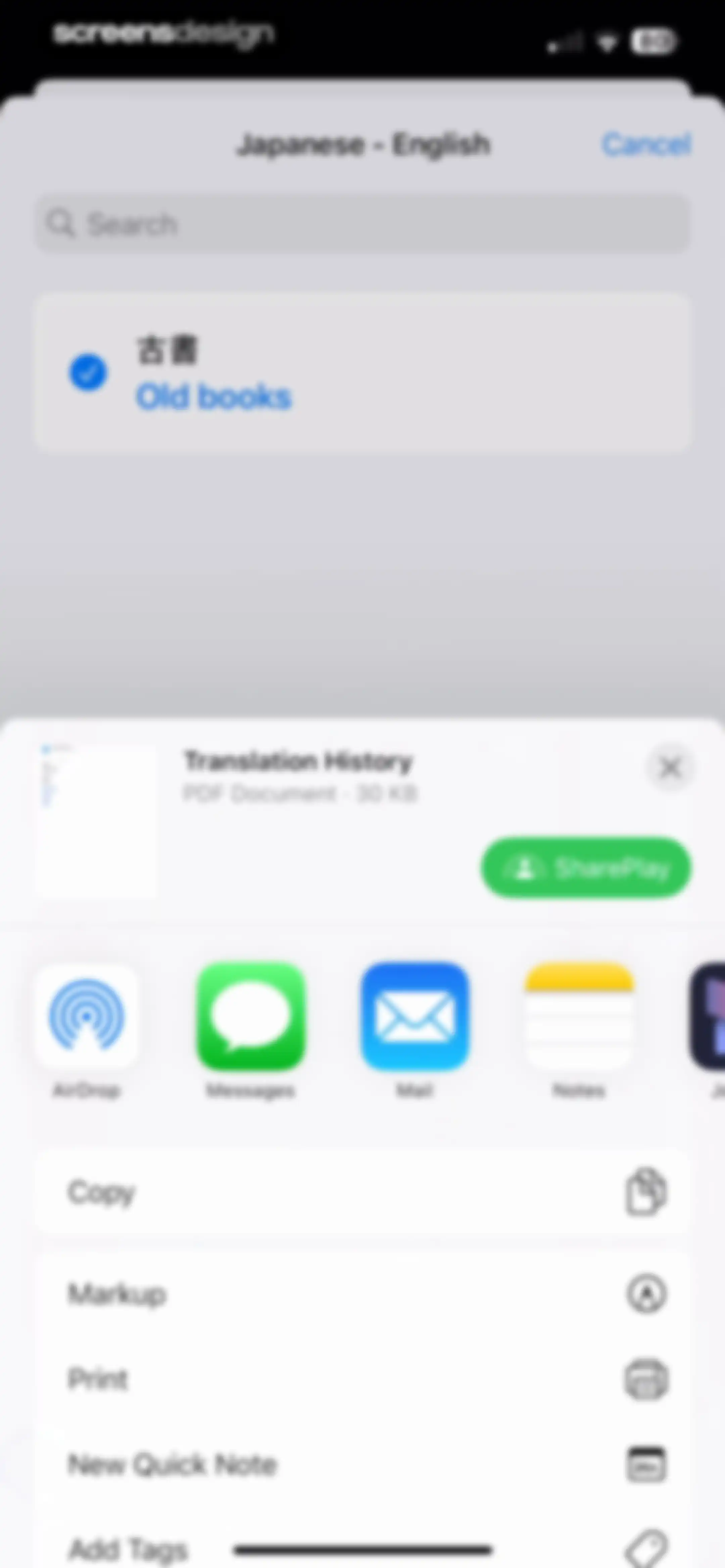 Translate Now - AI Translator screen 52