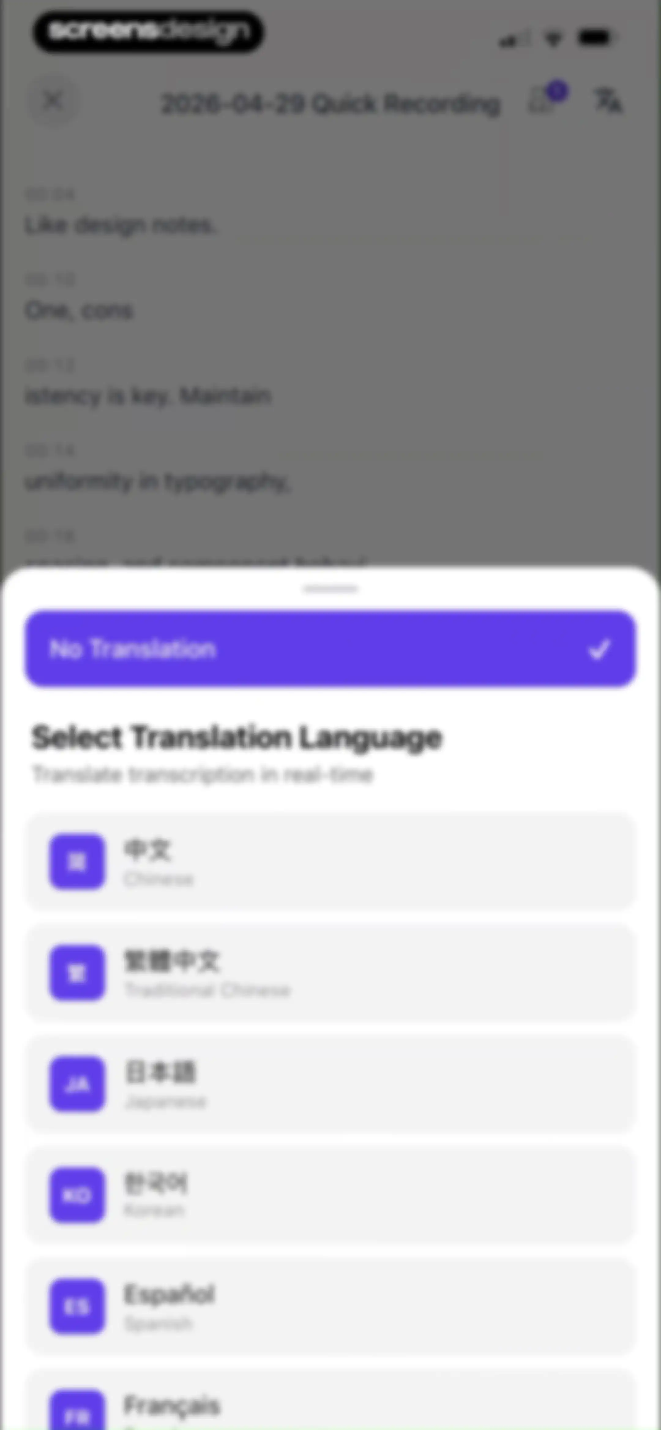 ThetaWave-AI Study Notes screen 46