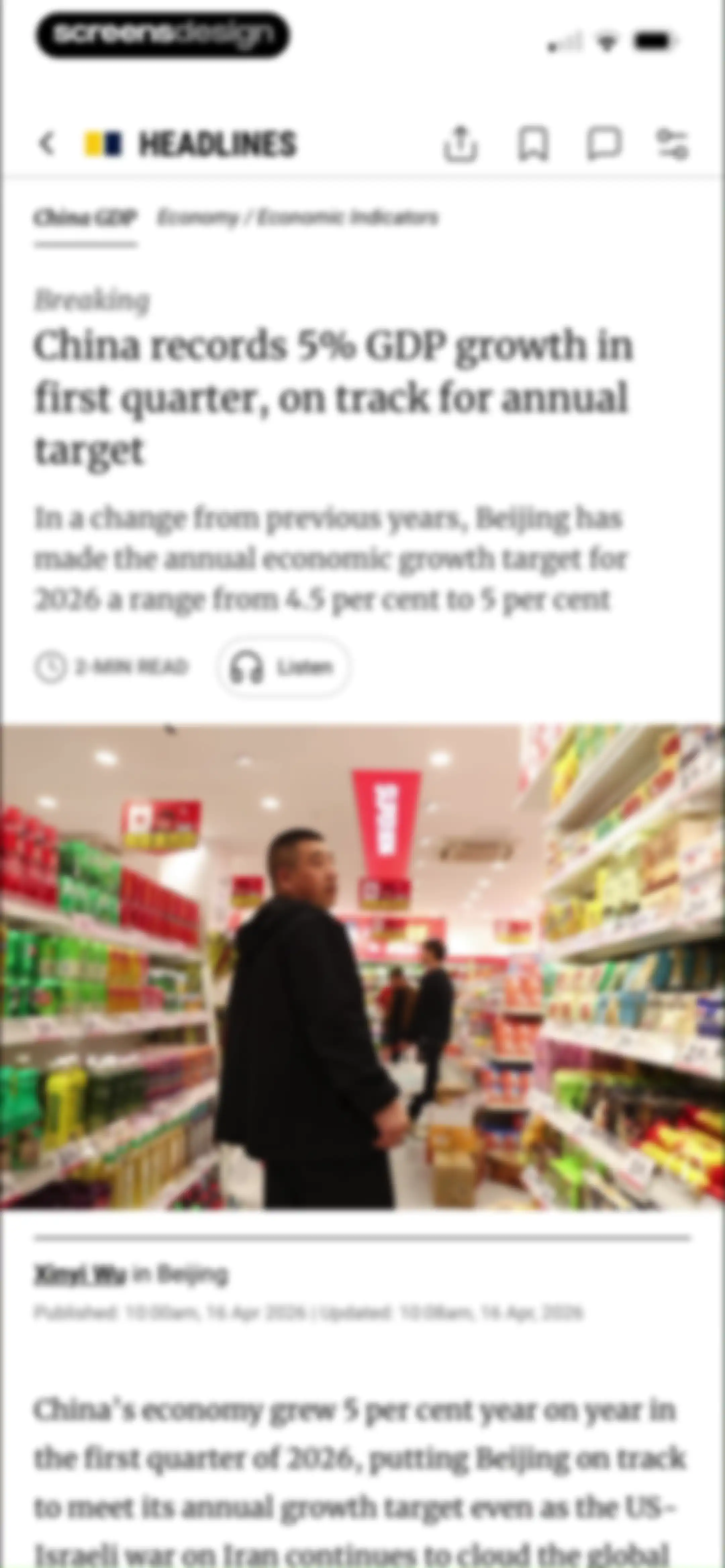 South China Morning Post: News screen 26
