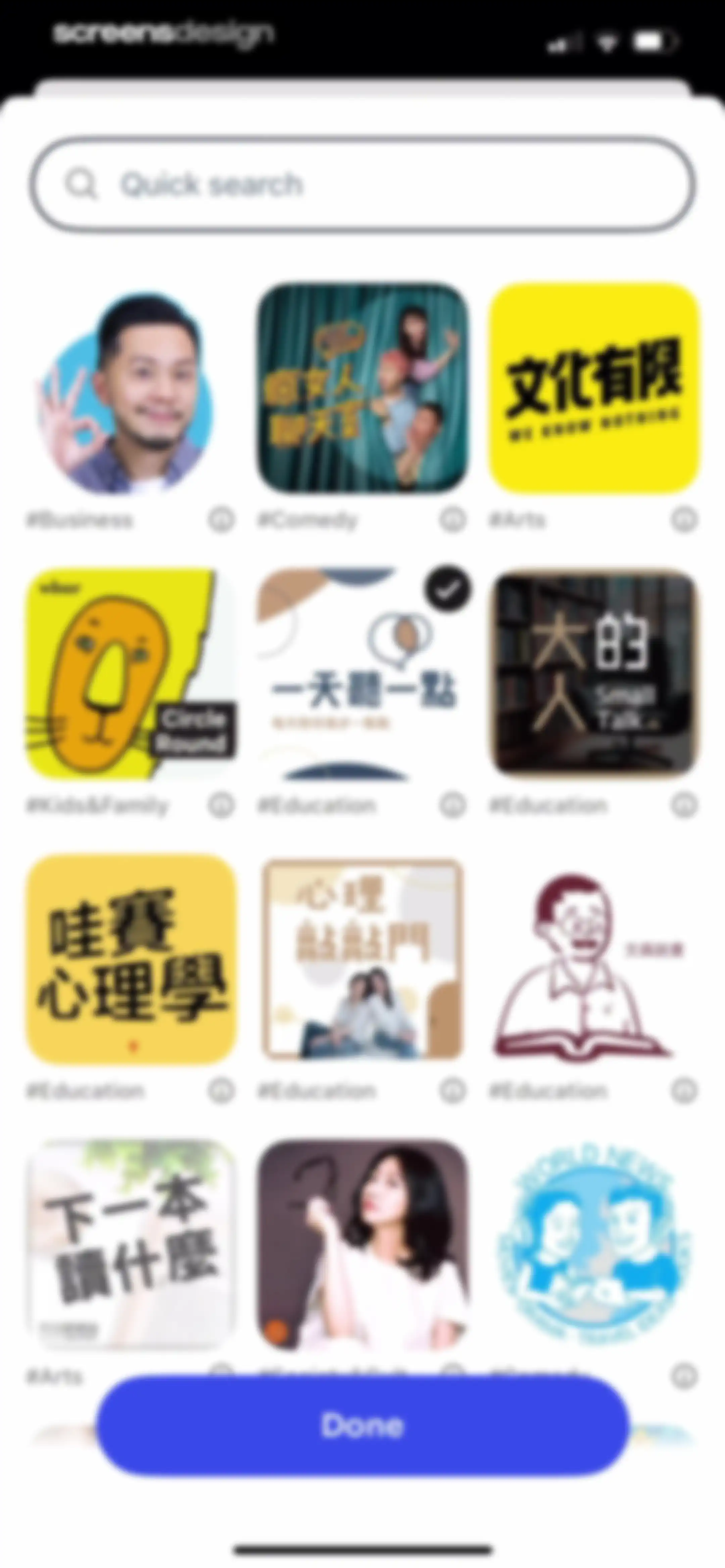 Podcast App screen 62