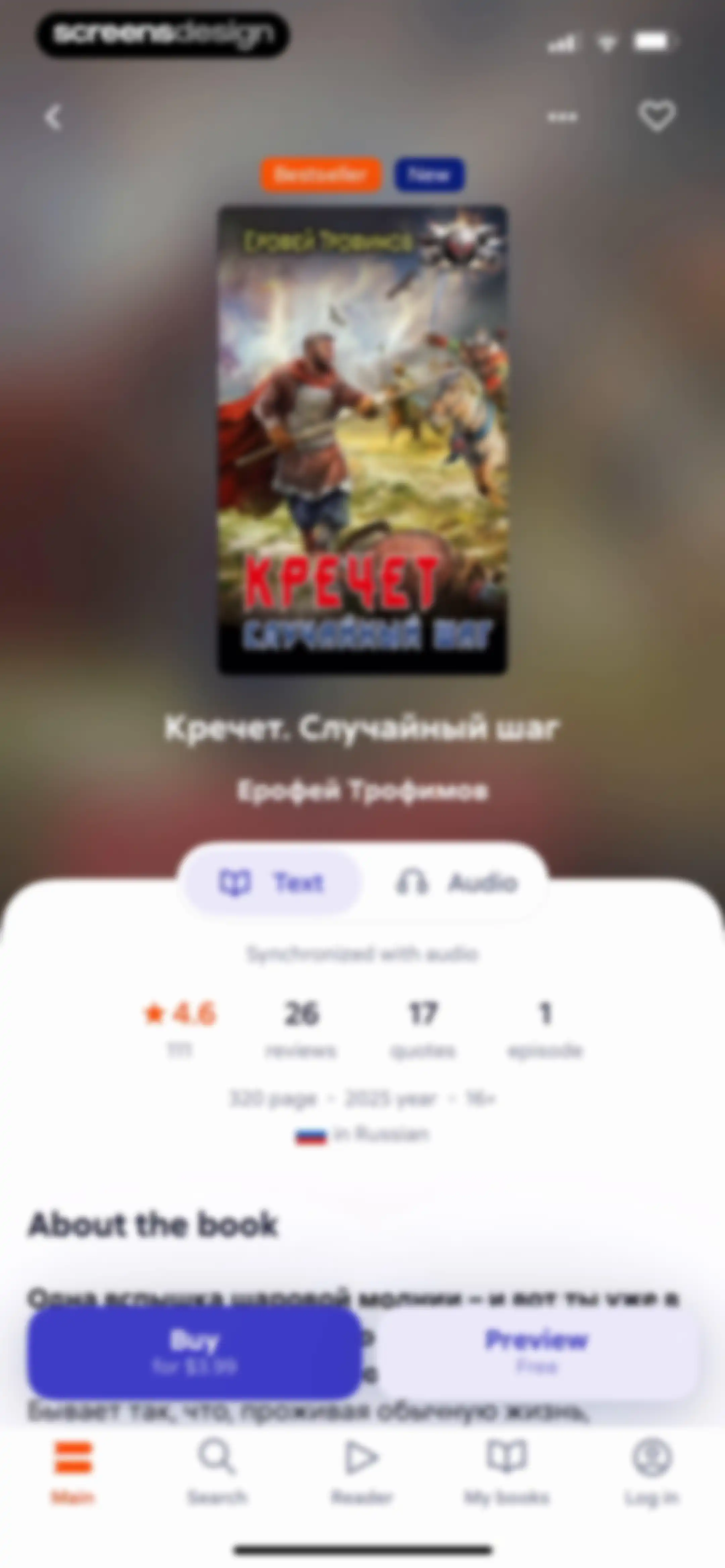 Litres: Books and audiobooks screen 19