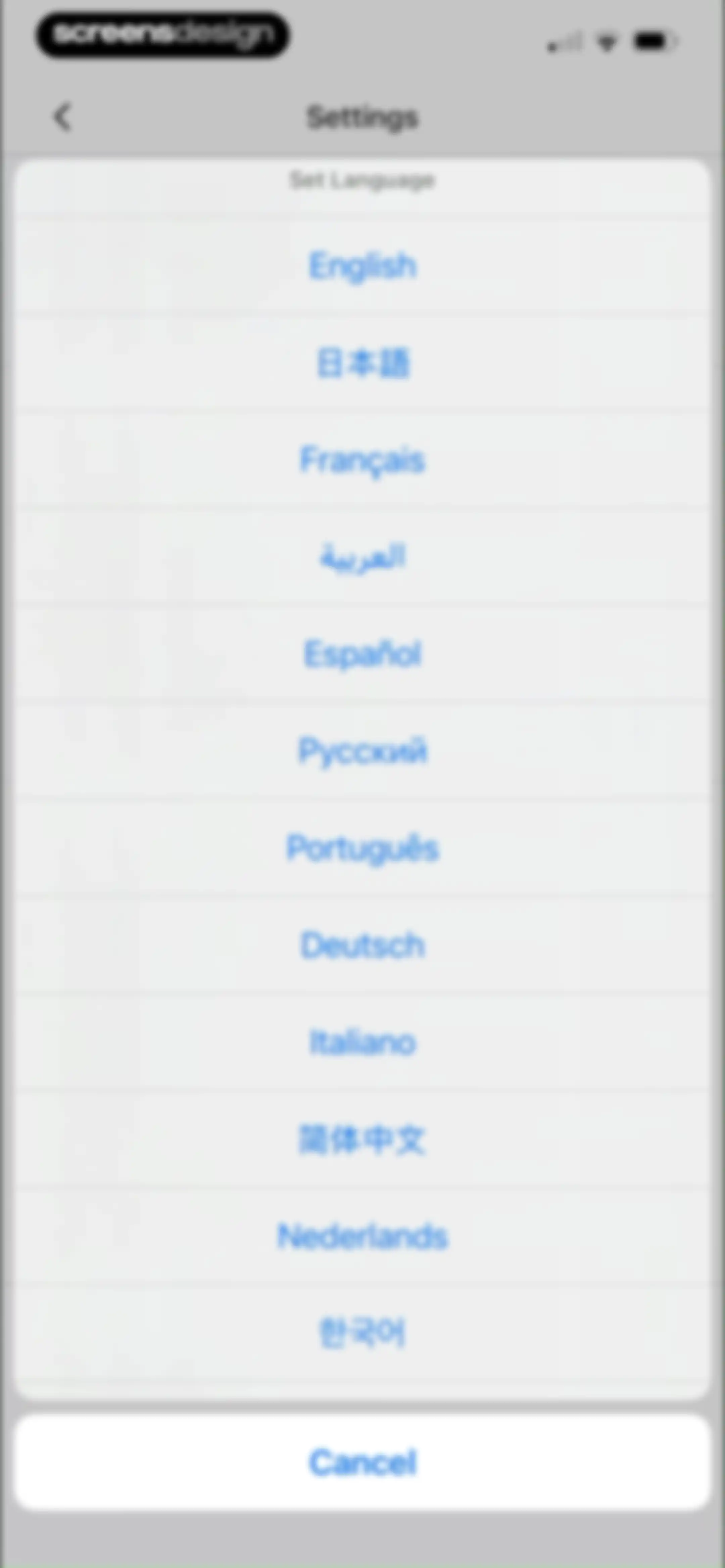 Picture Bird: Bird identifier screen 119