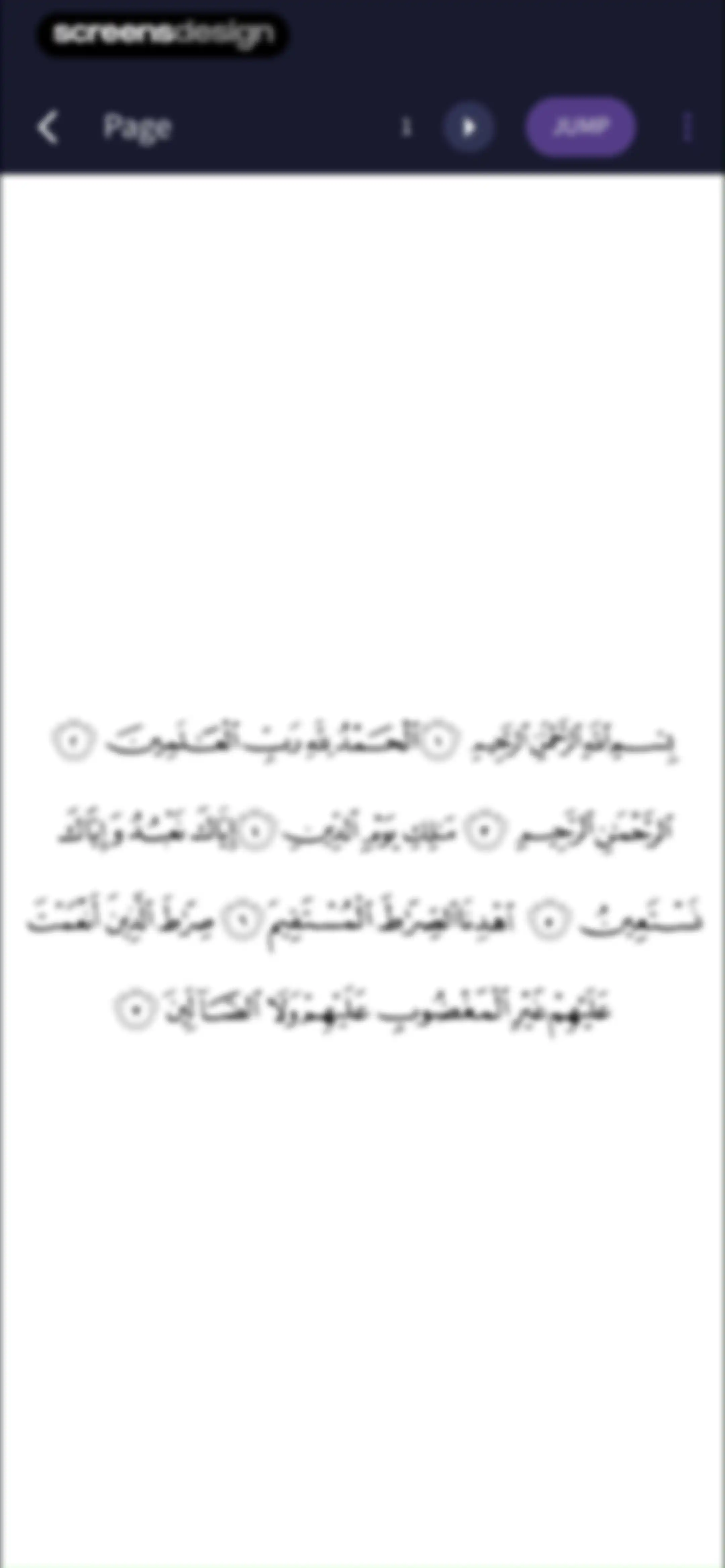 Quran by Quranly screen 90