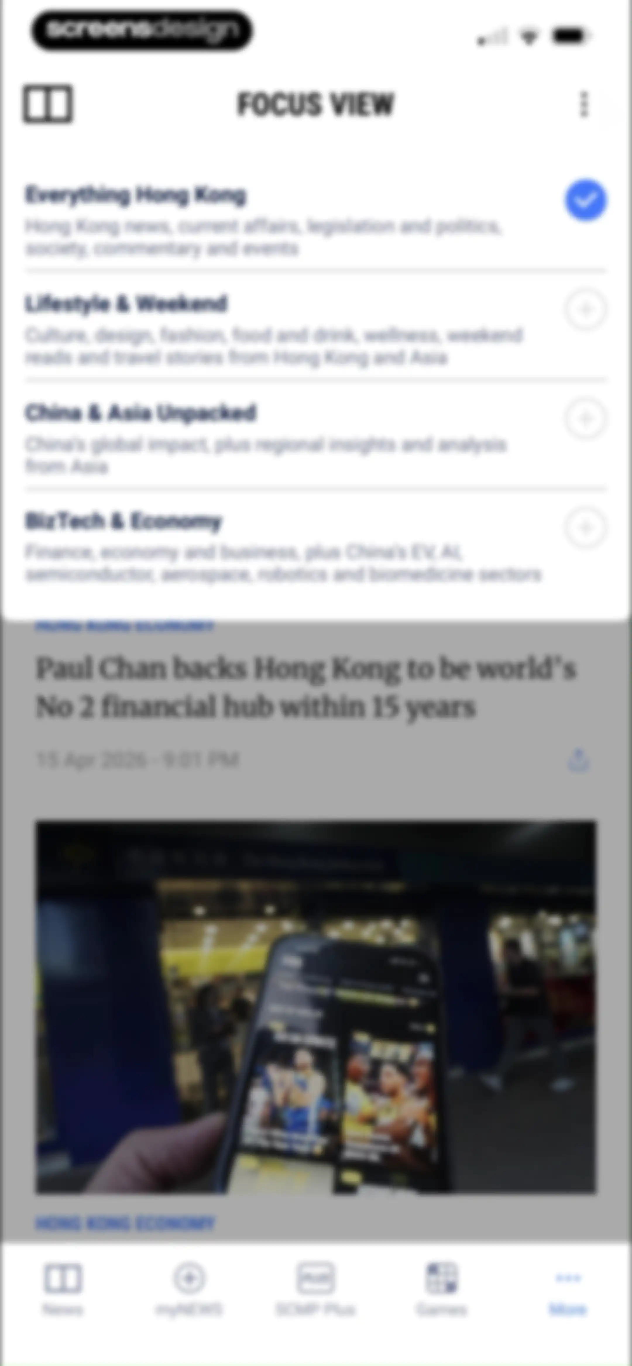 South China Morning Post: News screen 92
