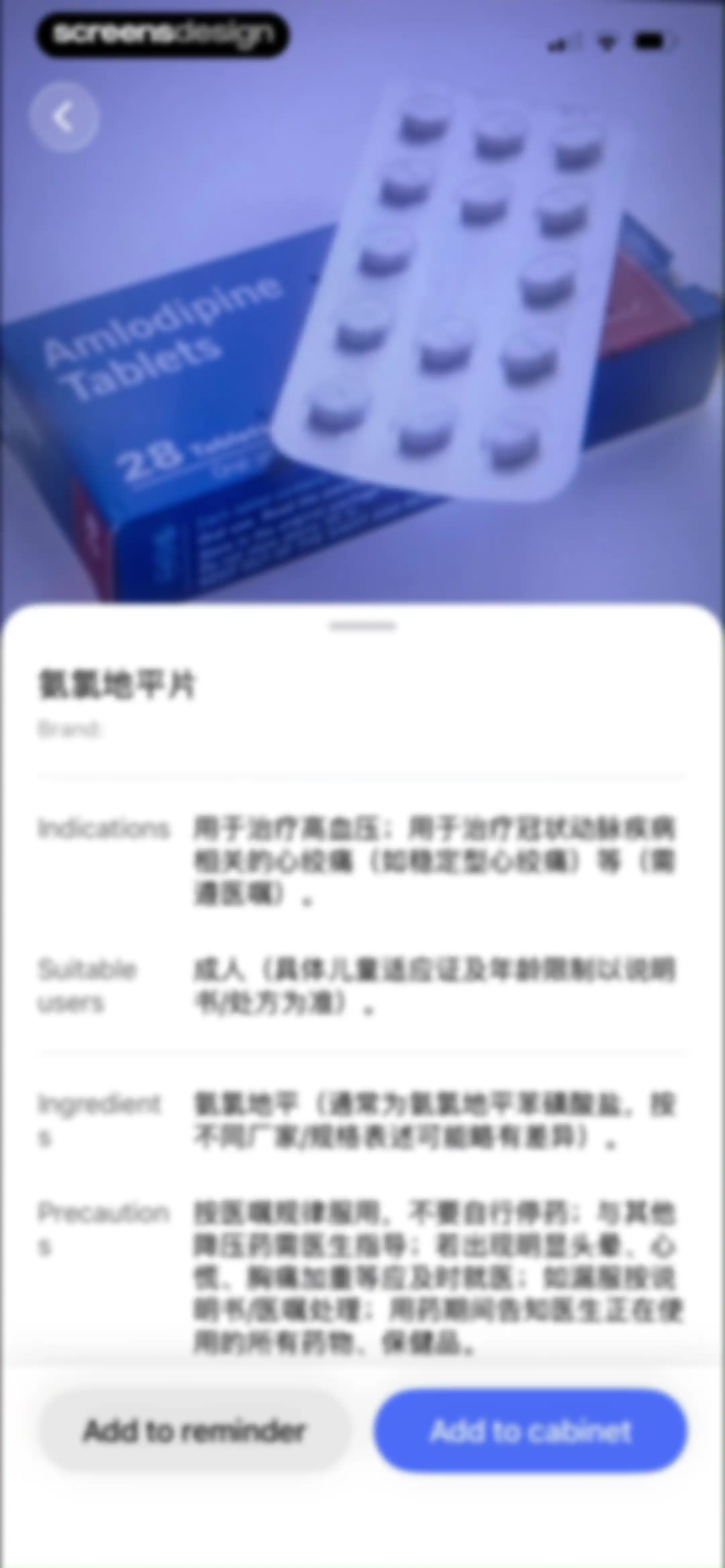 Wellpulse-Heart Health Tracker screen 73
