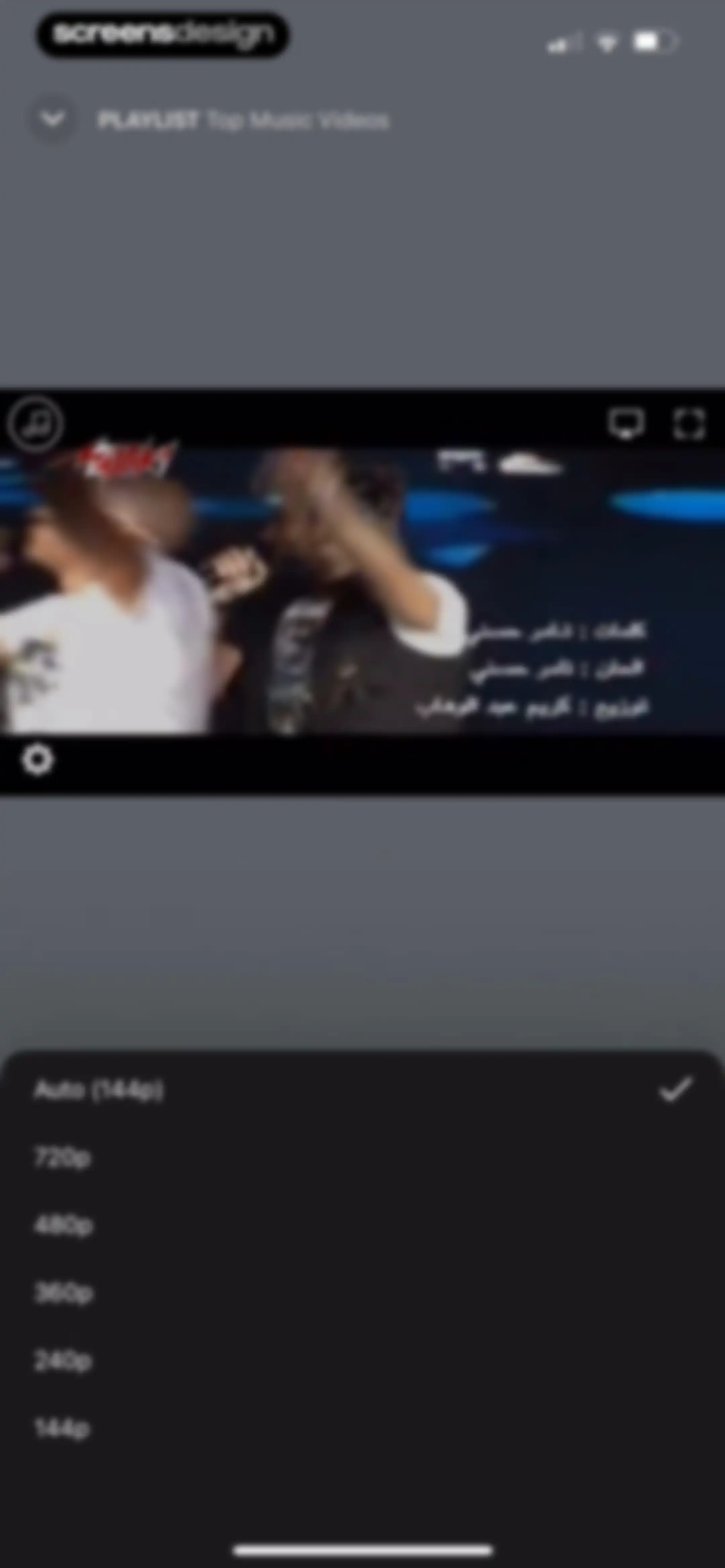 Anghami: Play Music & Podcasts screen 74