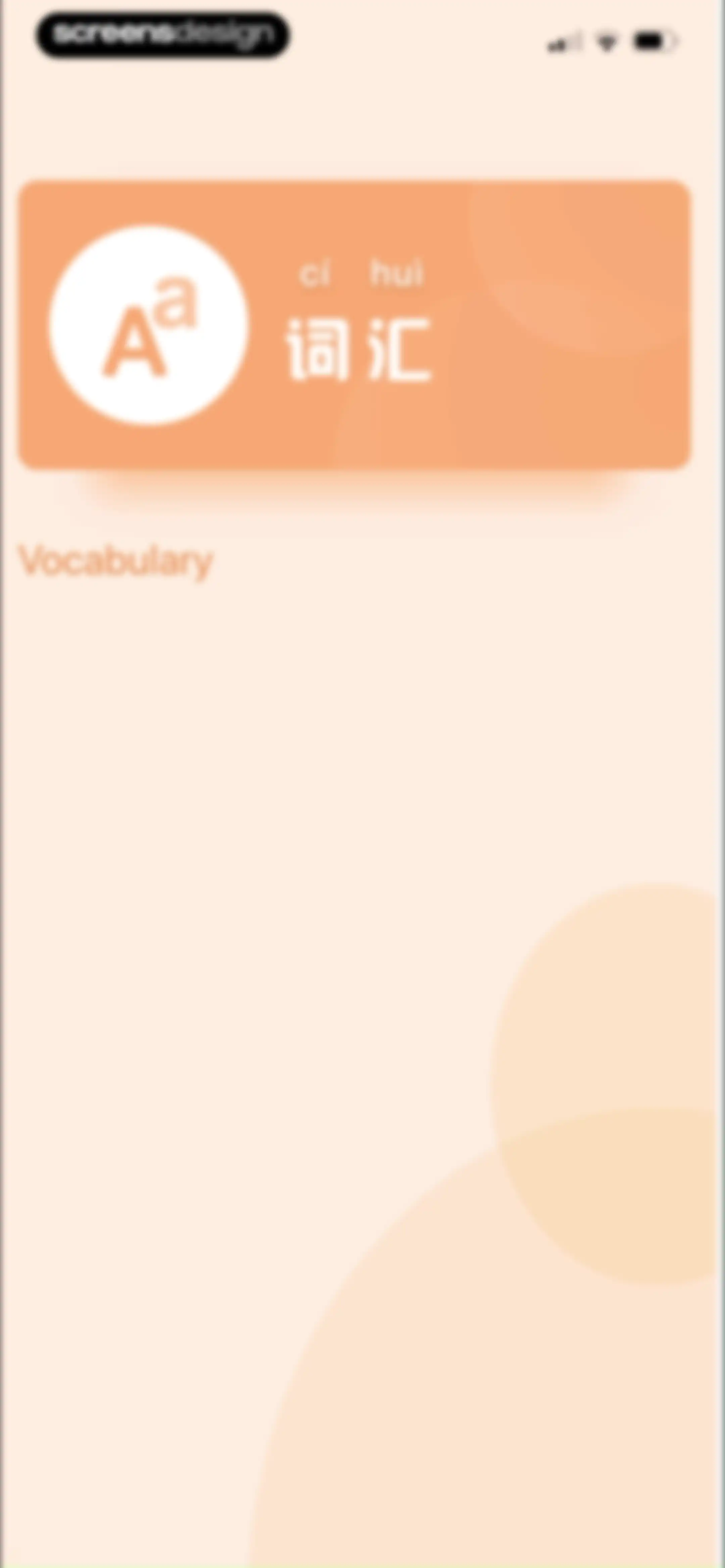SuperChinese - Learn Chinese screen 89