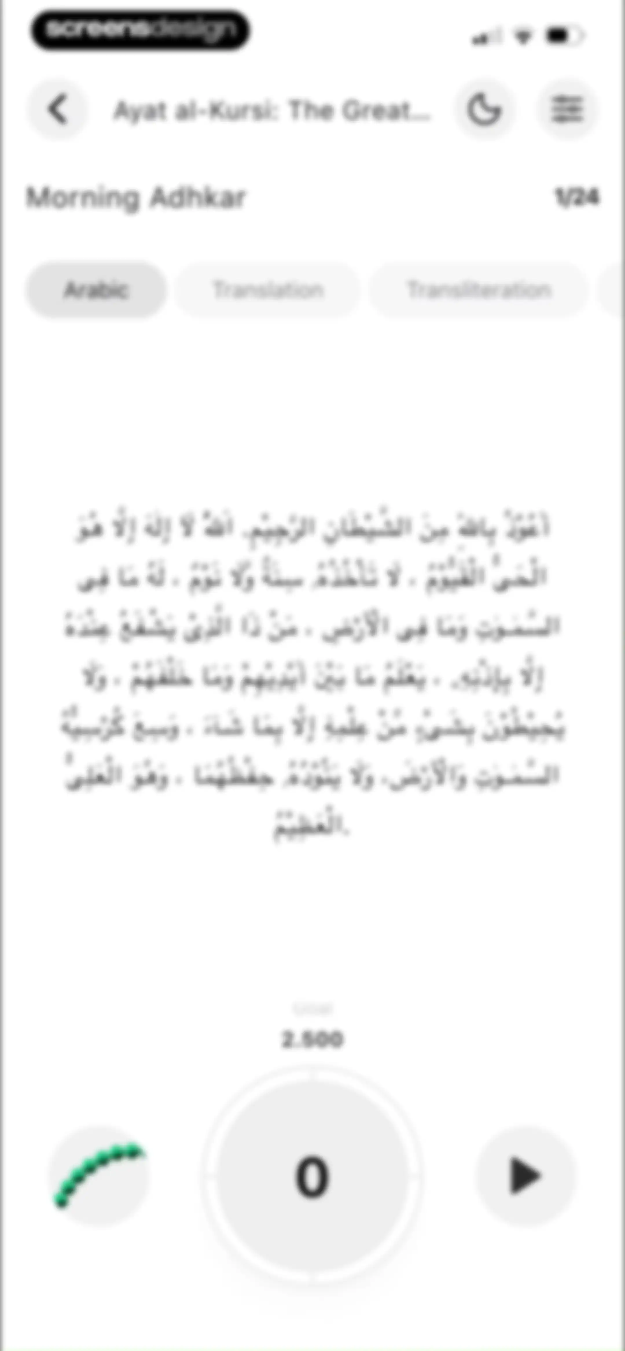 Muslim: Prayer Times, Qibla screen 59