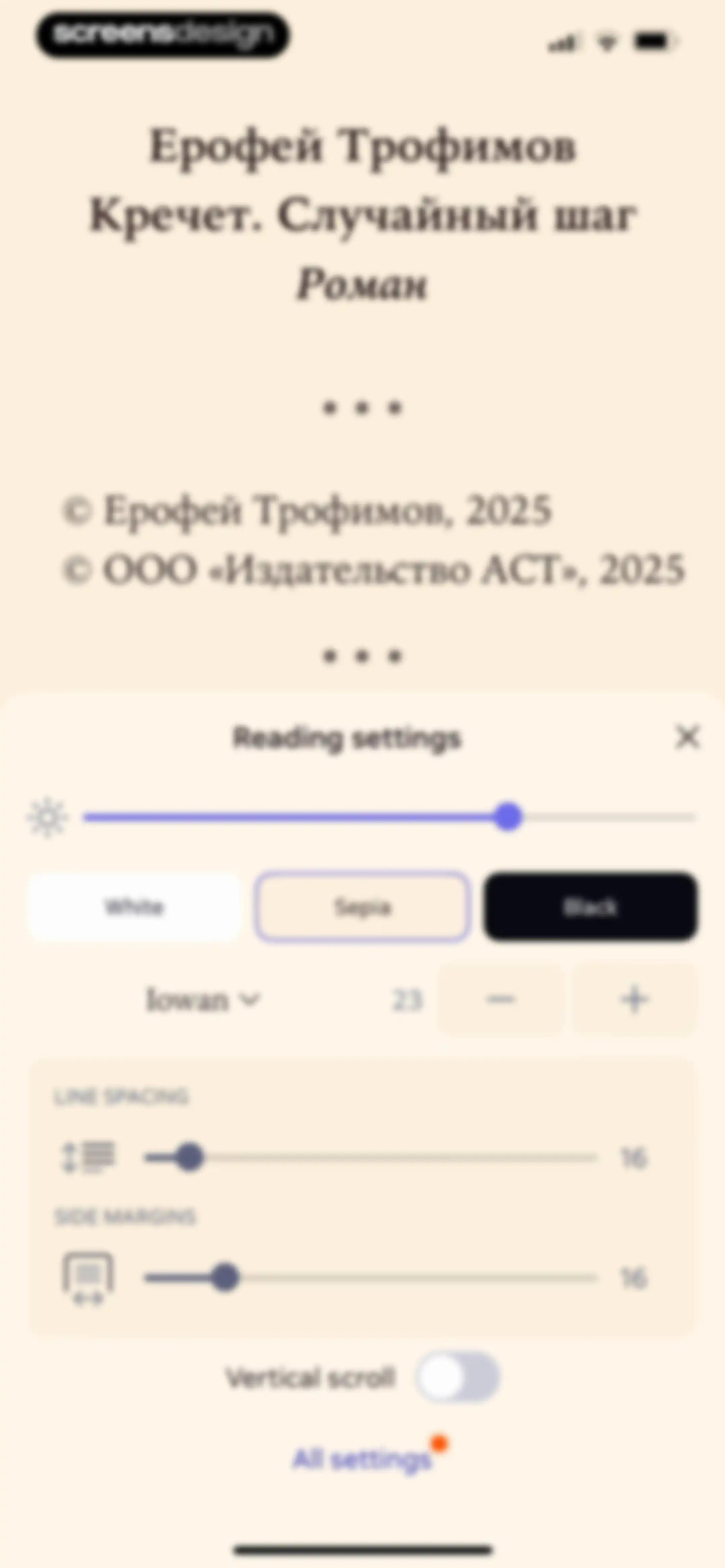 Litres: Books and audiobooks screen 47