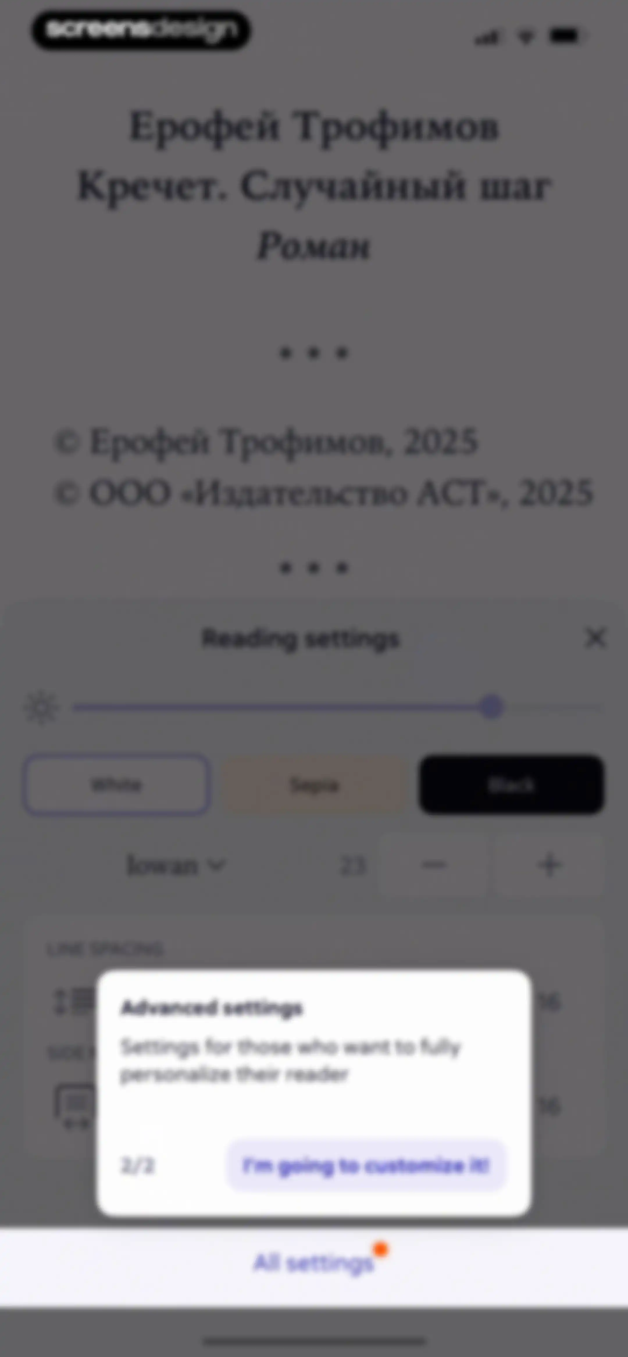 Litres: Books and audiobooks screen 45