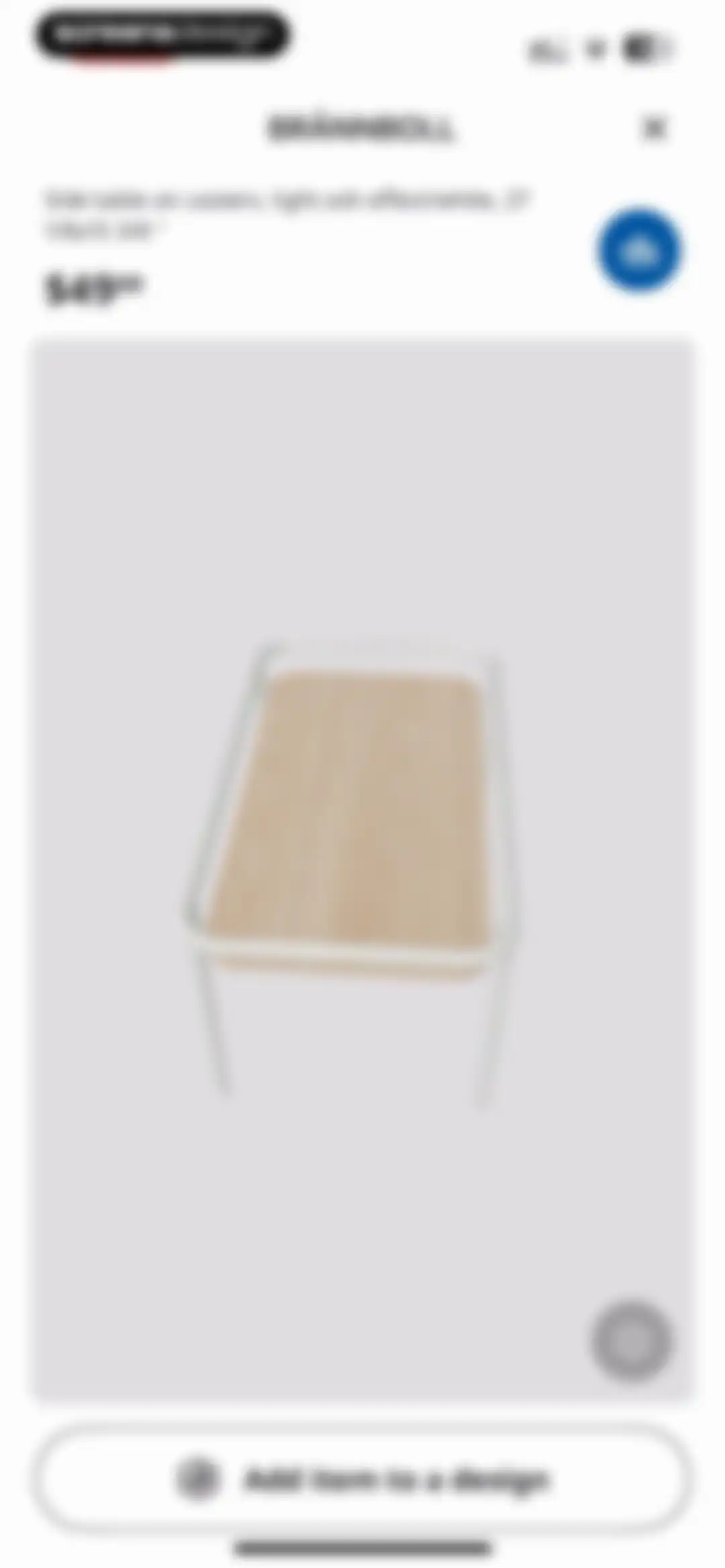 IKEA screen 75