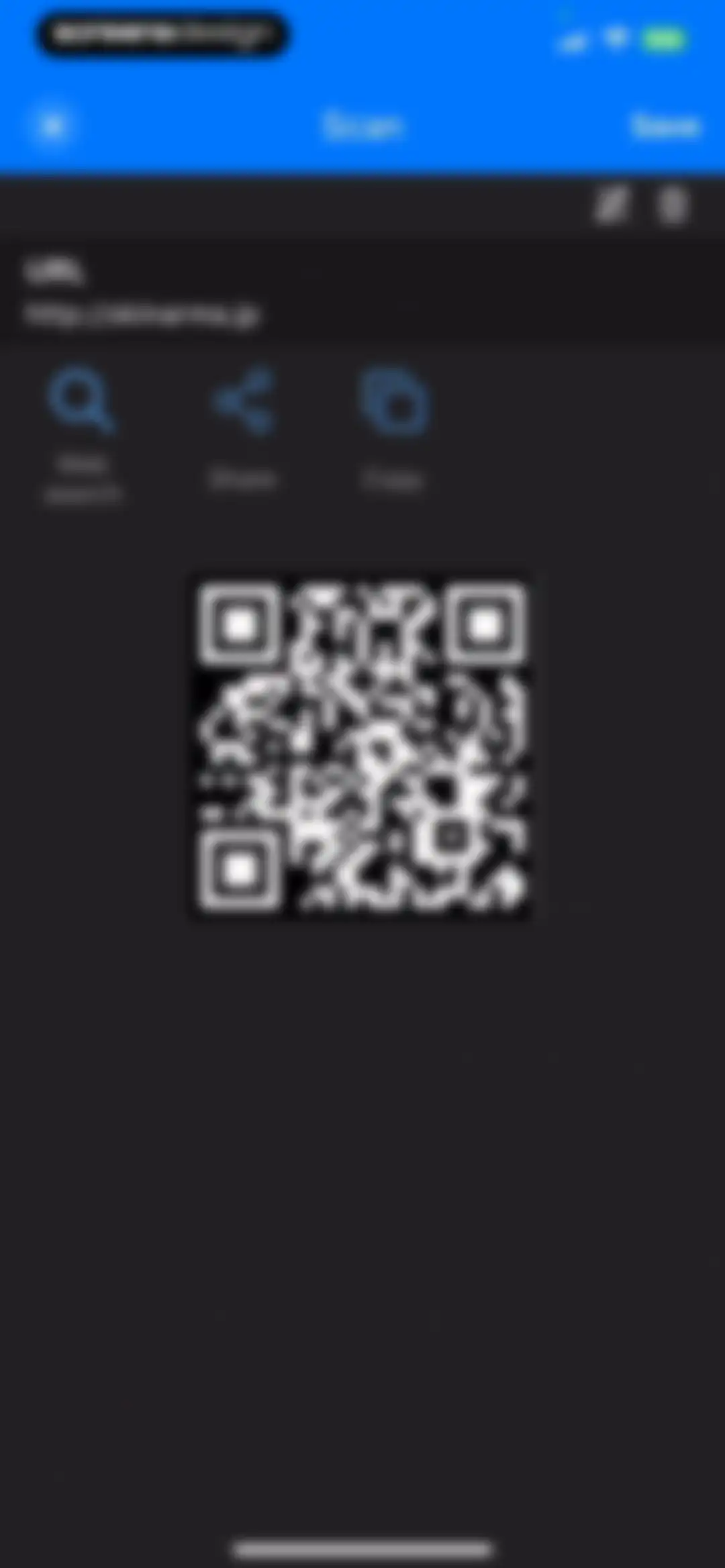 PRO QR Code Scanner screen 7
