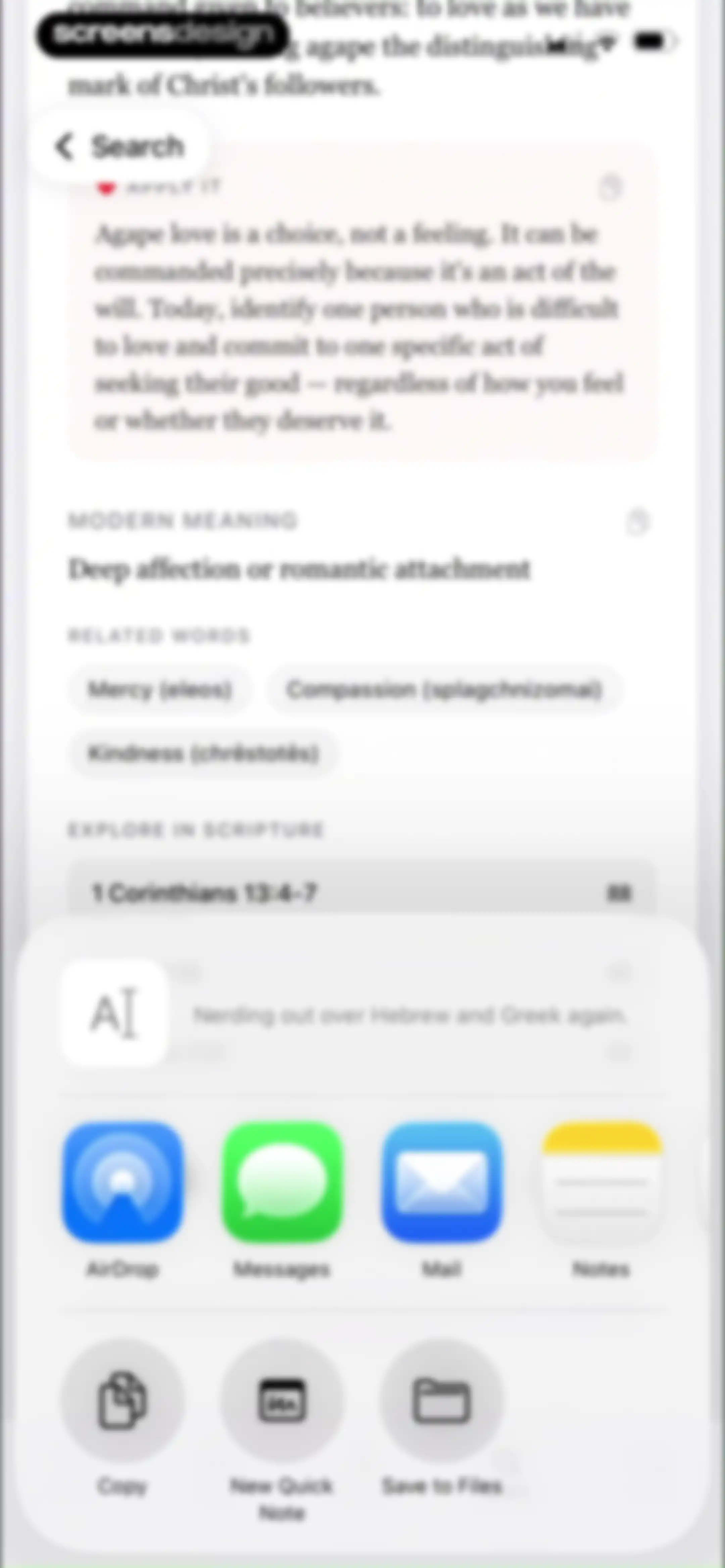 Bible Word Study screen 21