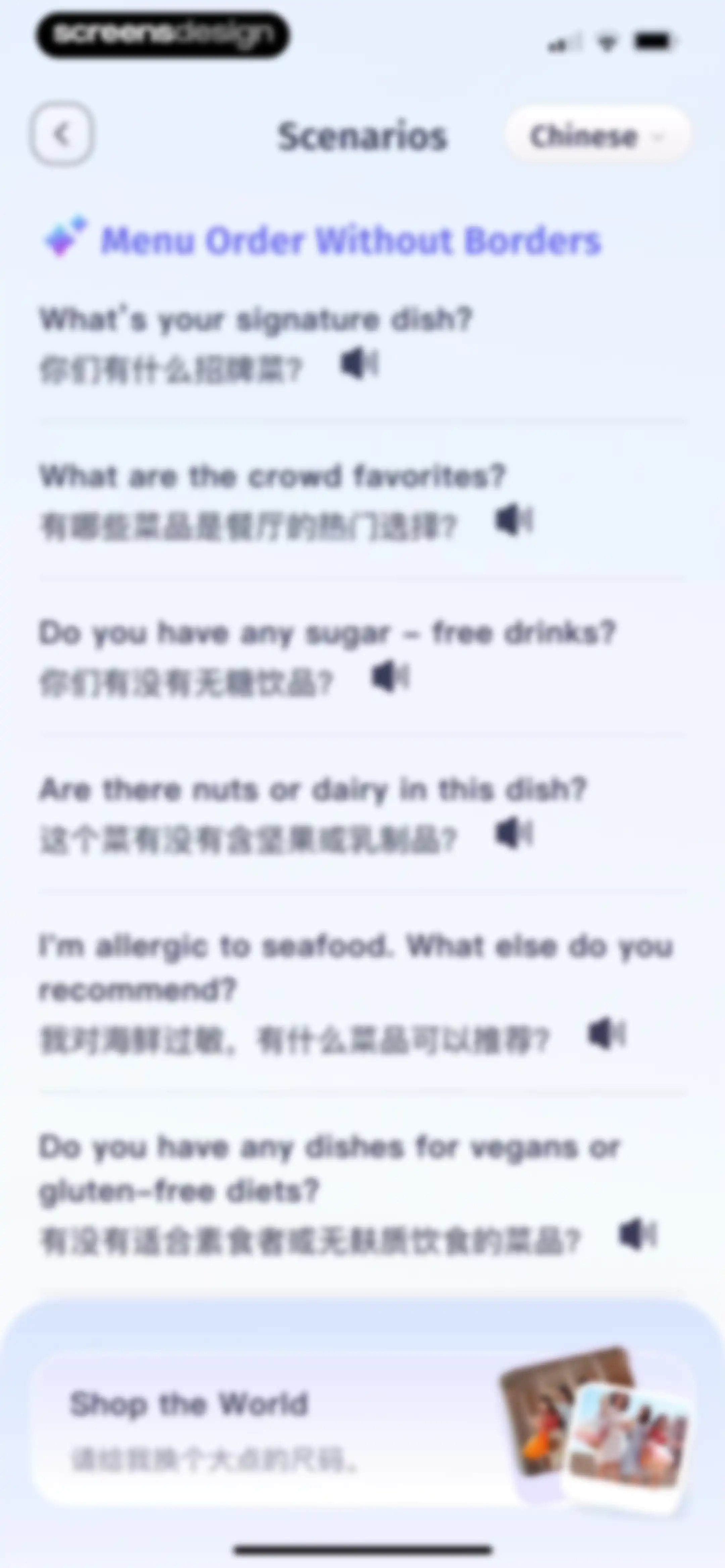 eTranslator-AI Translate screen 95