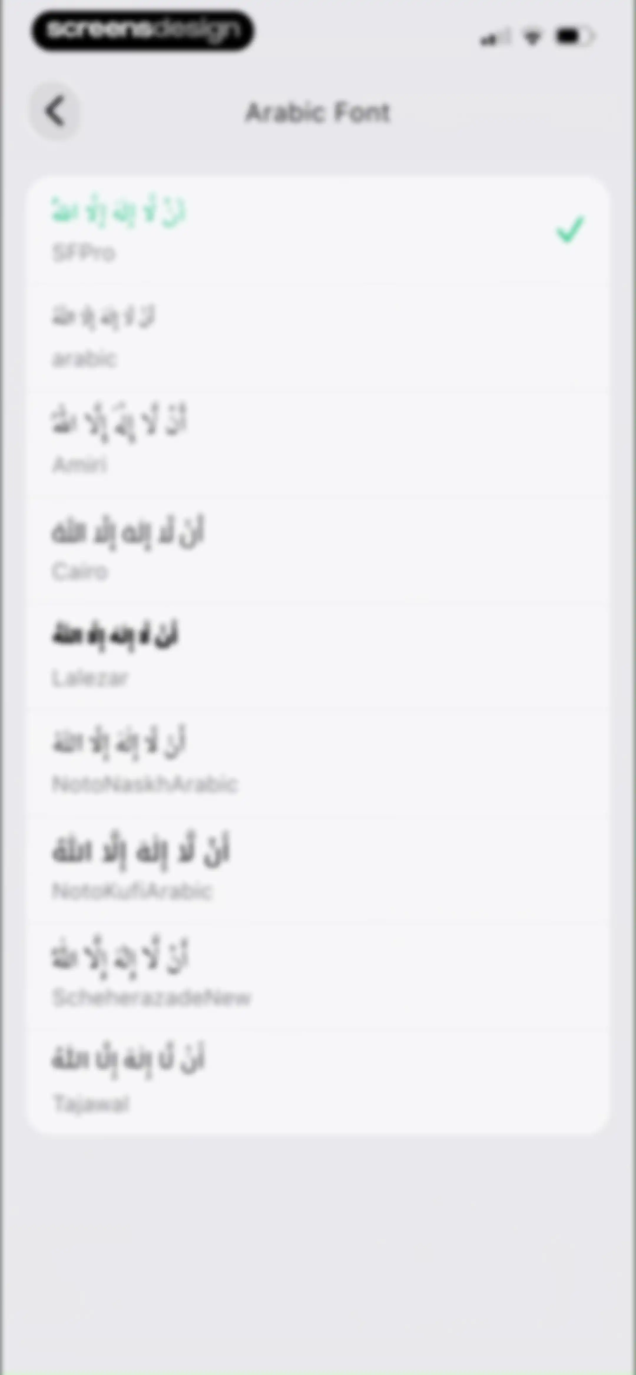Muslim: Prayer Times, Qibla screen 37