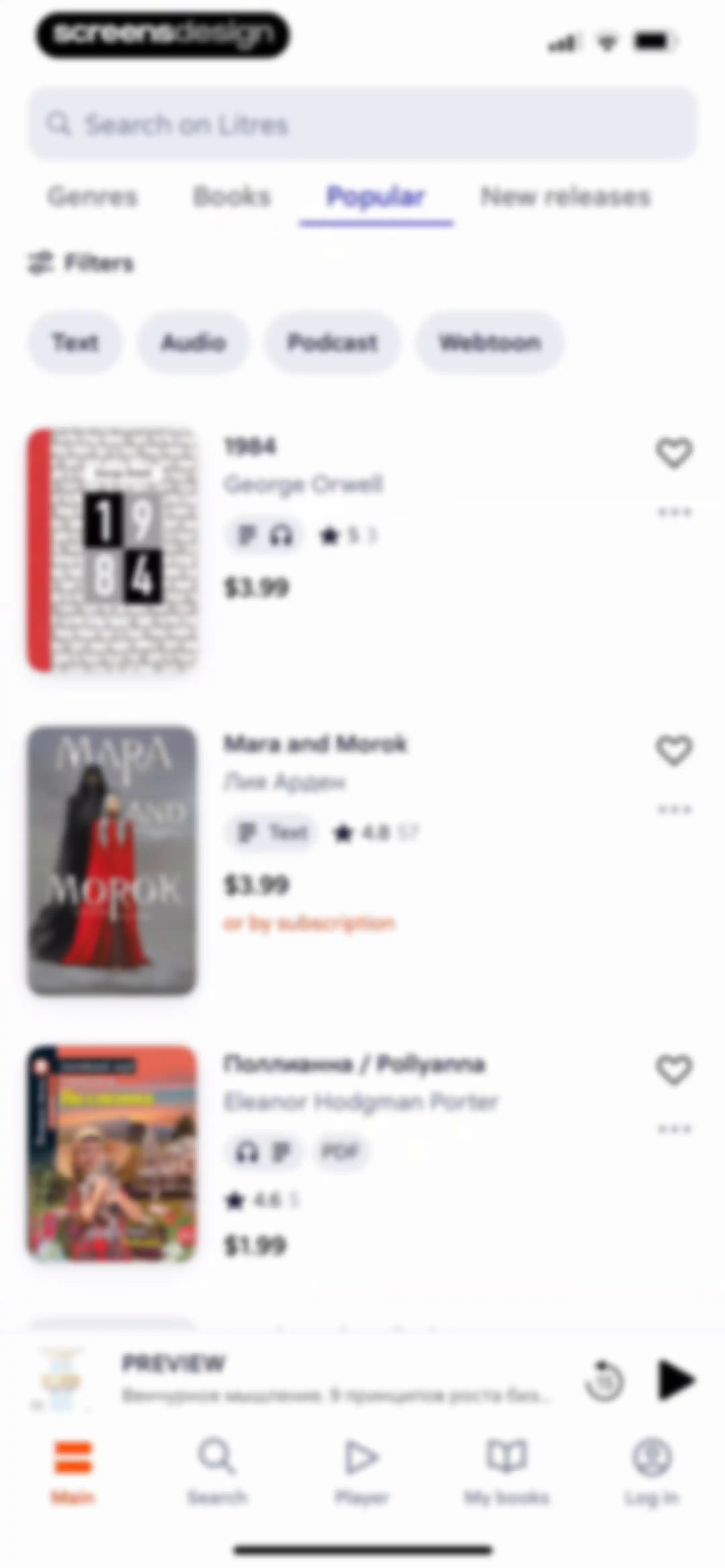 Litres: Books and audiobooks screen 86