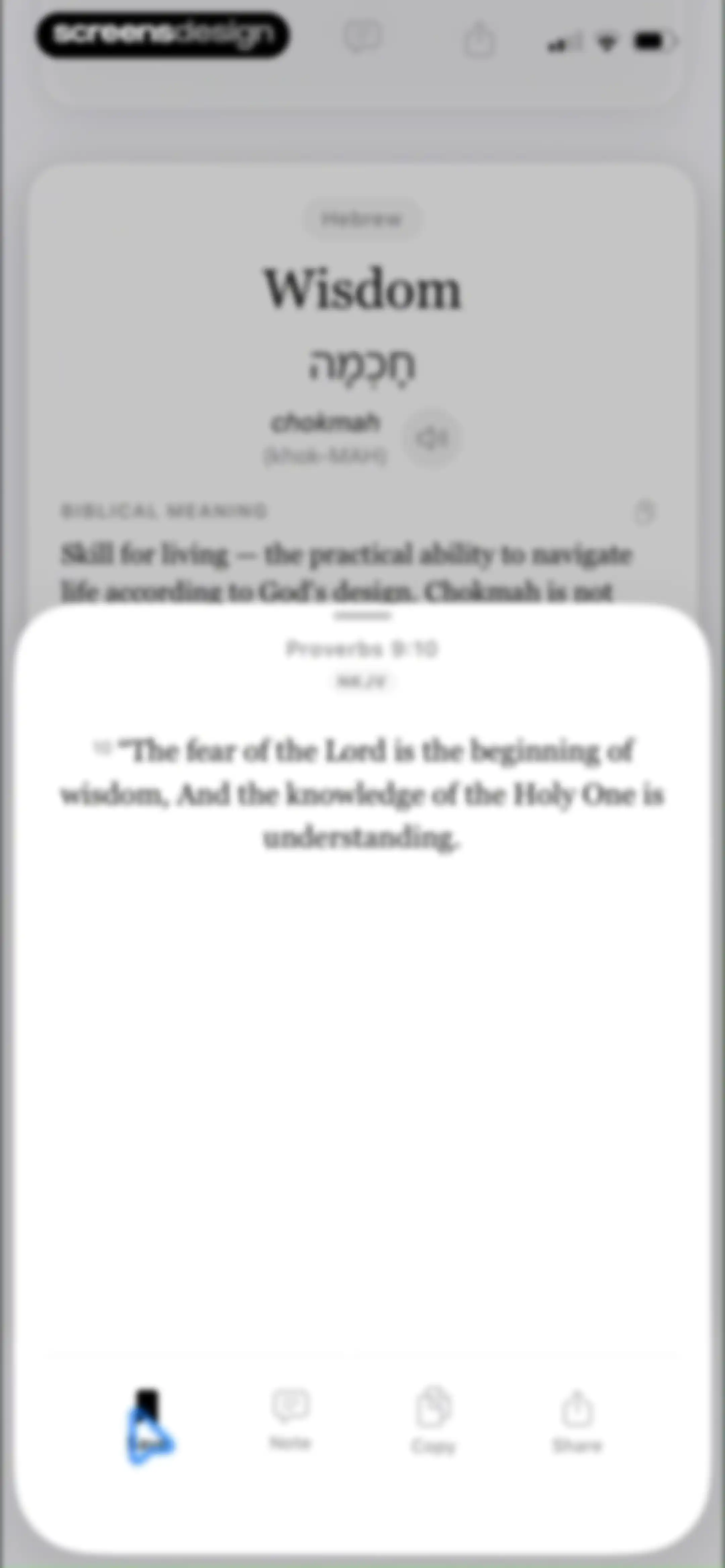 Bible Word Study screen 75
