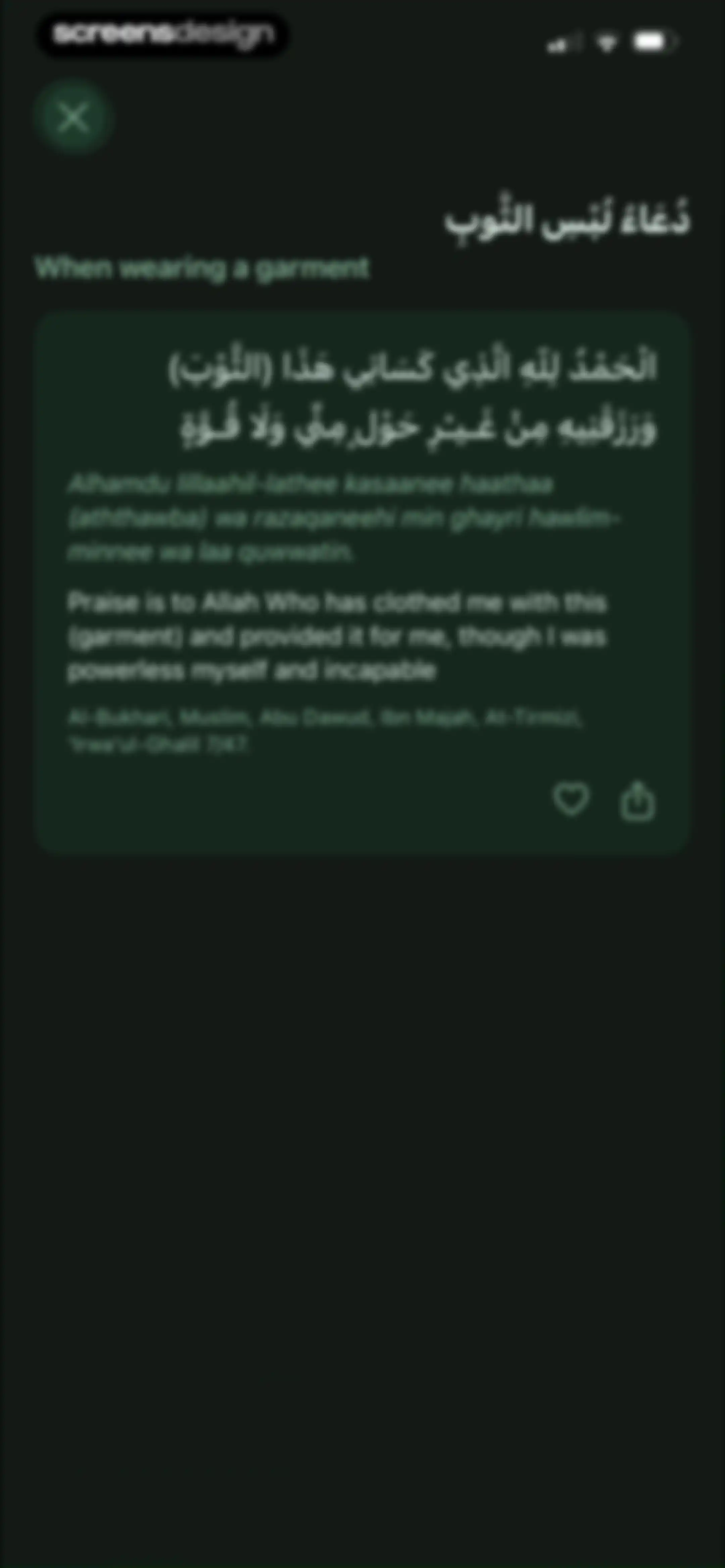 Quran Widgets: Verses & Duas screen 107