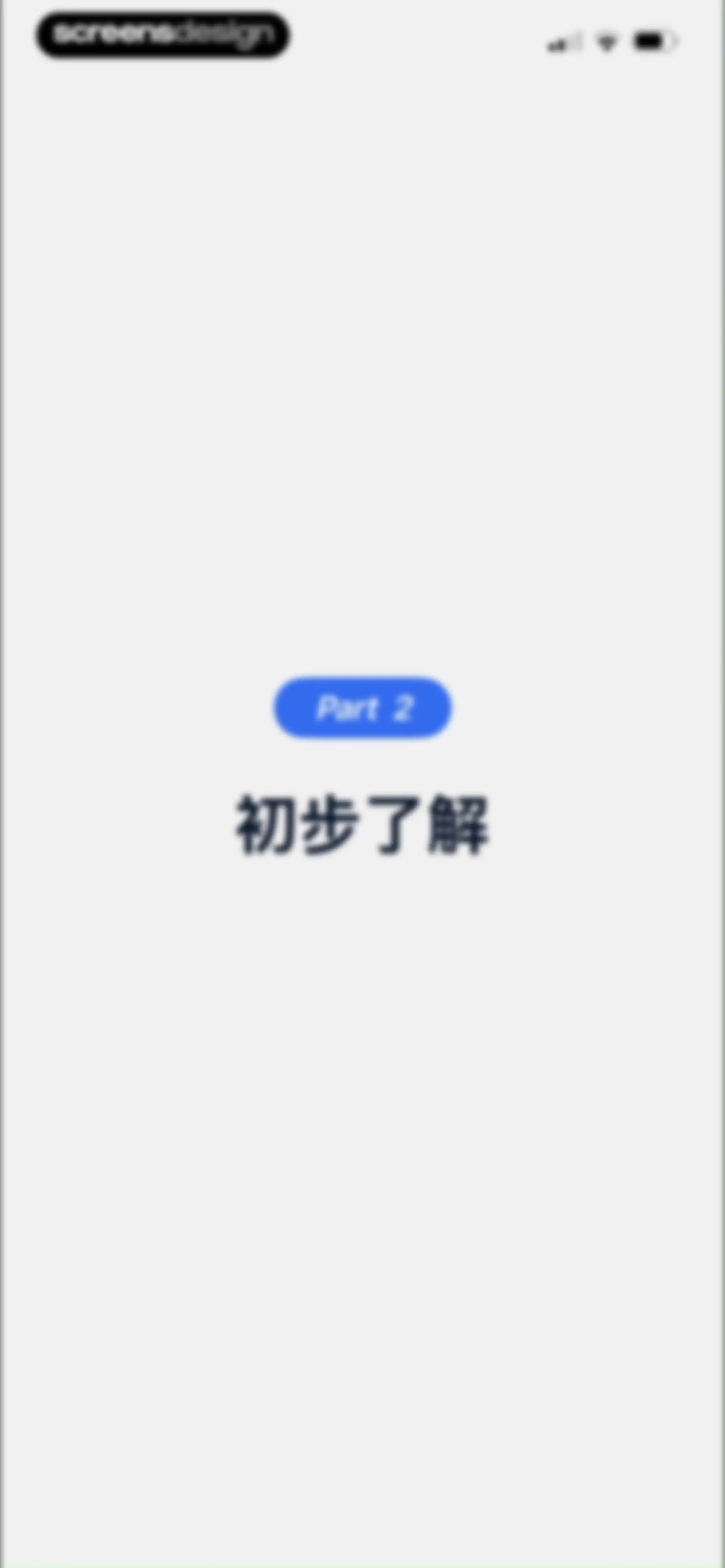 TalkMe: Speak & Learn English screen 12