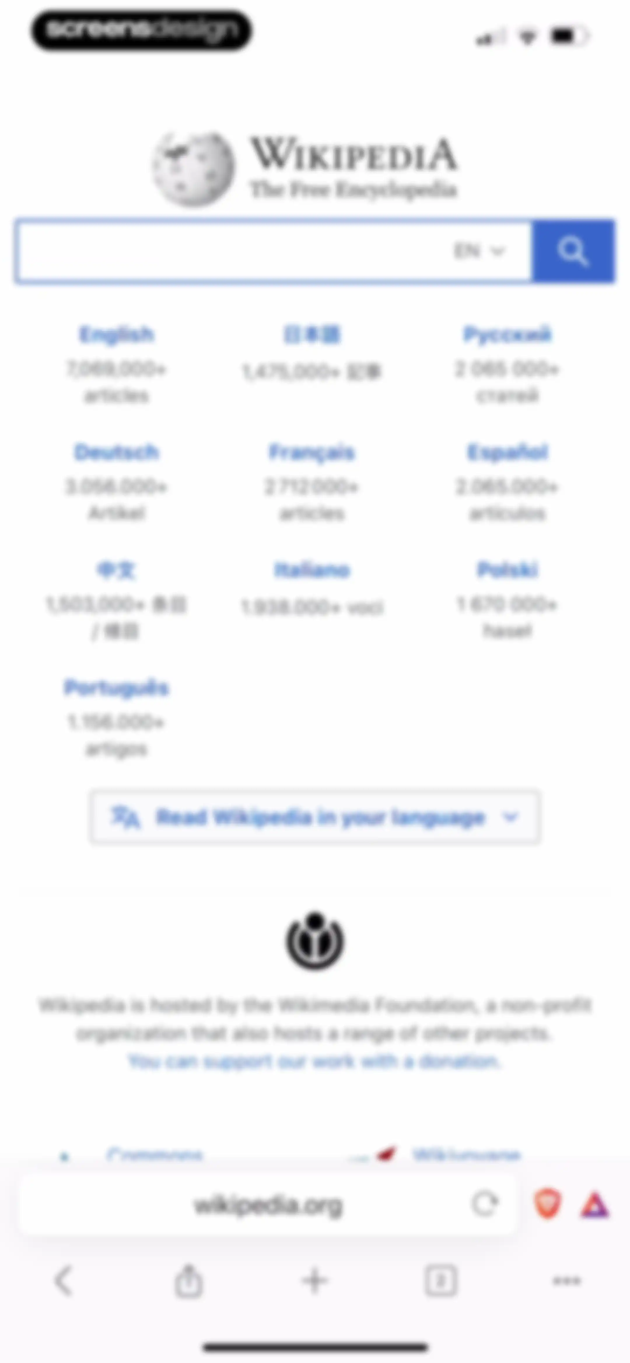 Brave Browser & Search Engine screen 39