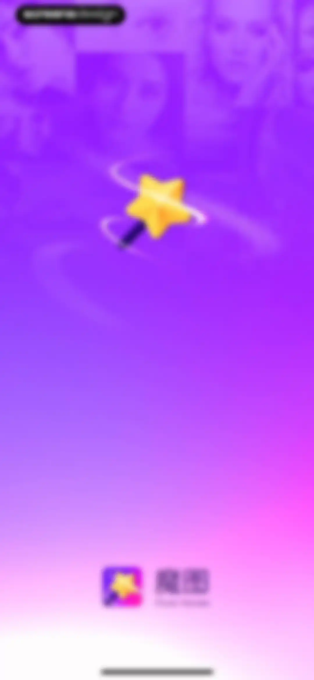 Photo Wonder screen 1