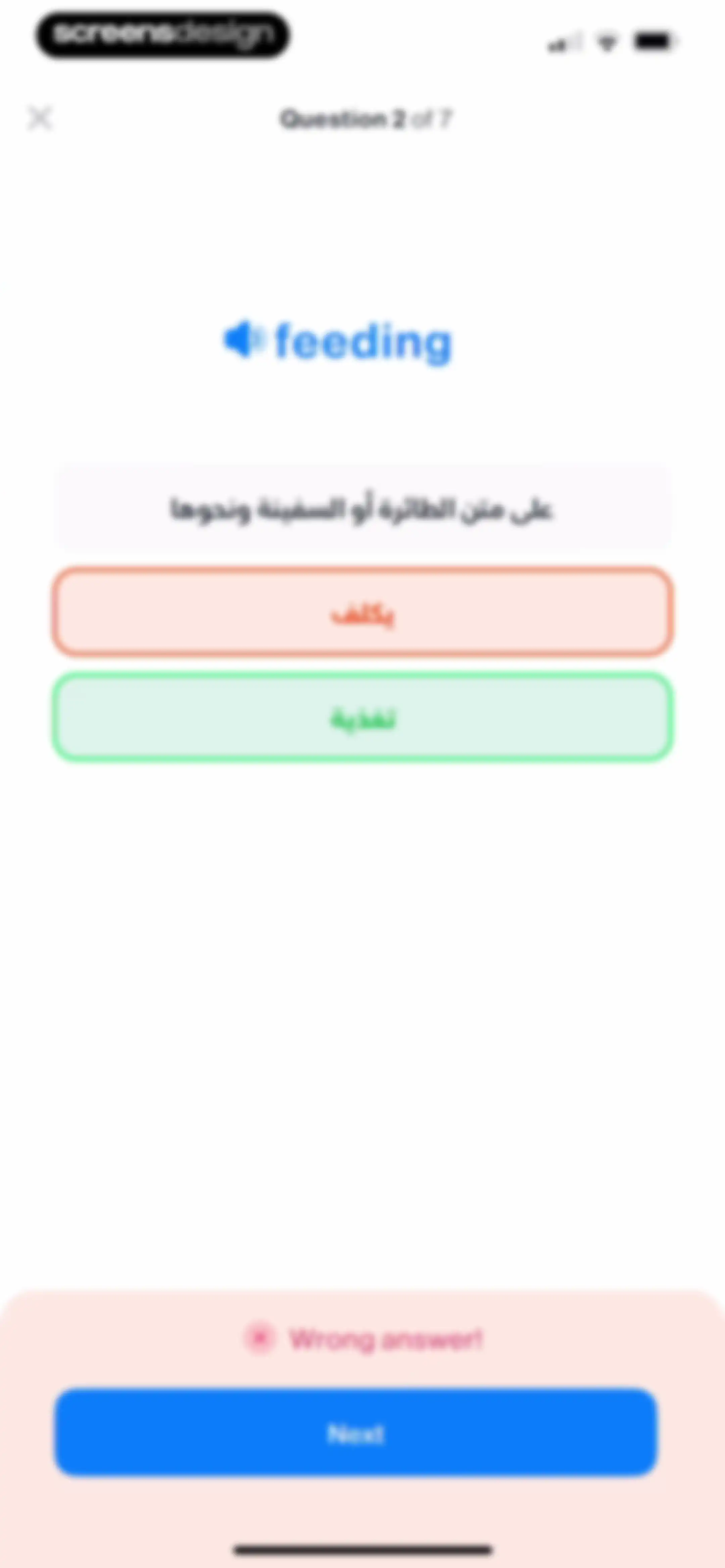 Learn English Easily - iStoria screen 72