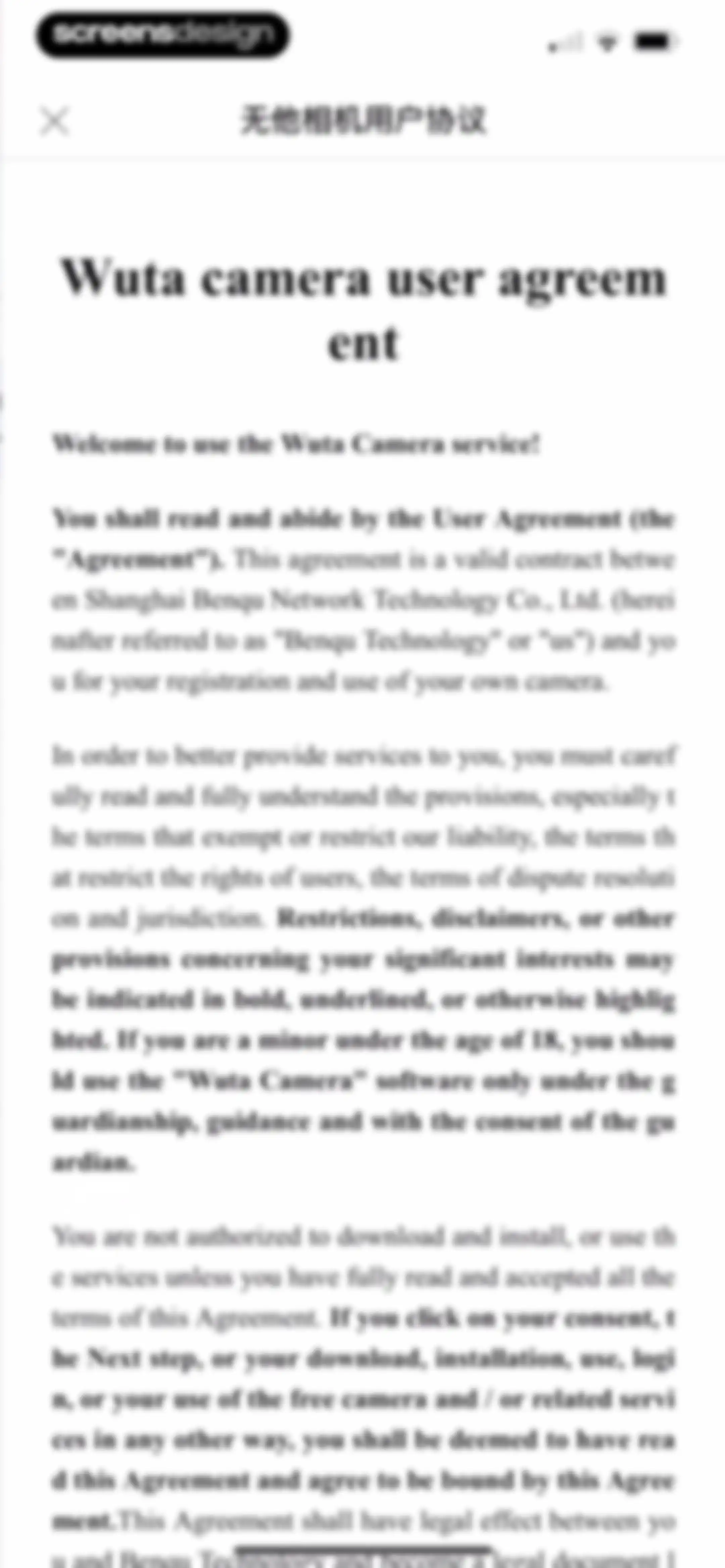 Wuta Camera - Nice Shot Always screen 129