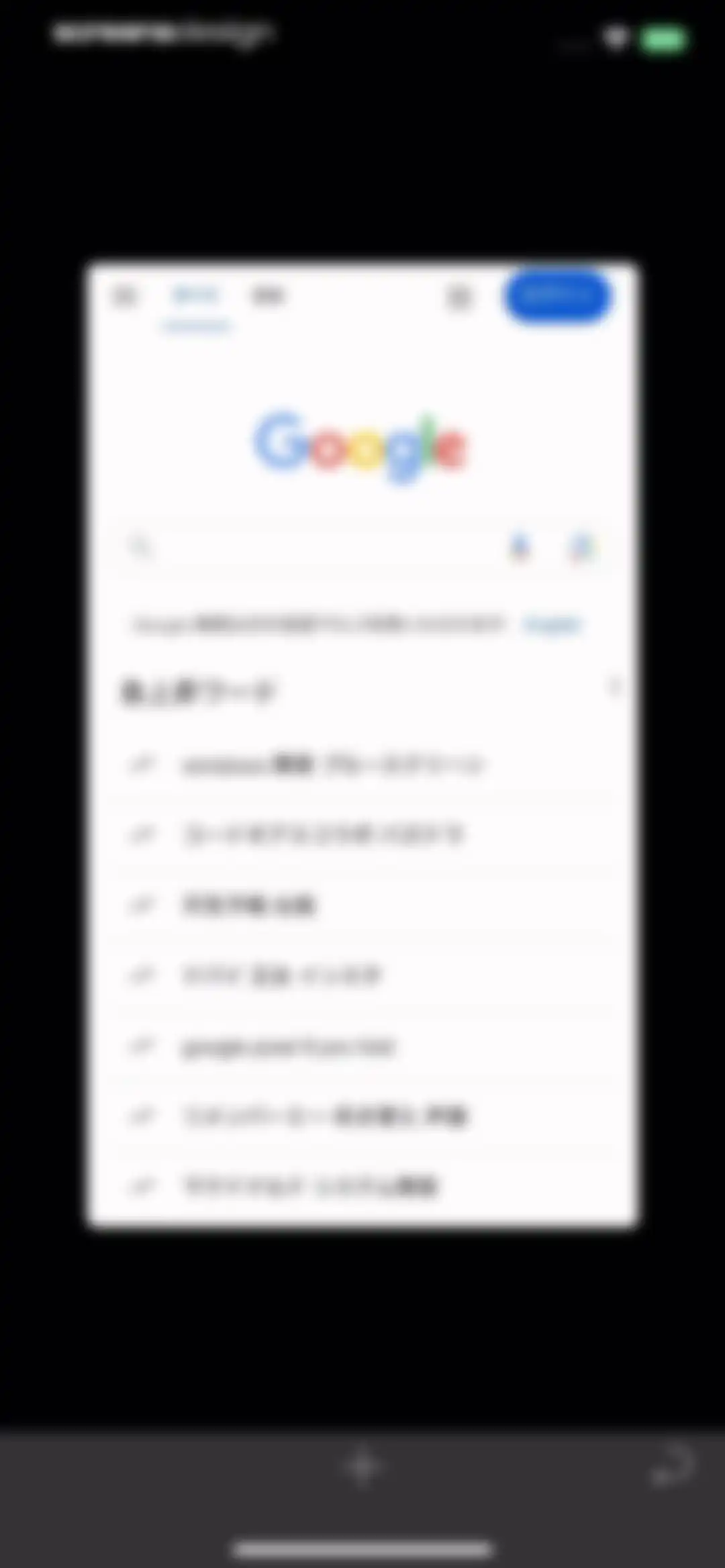 Turbo VPN Private Browser screen 24