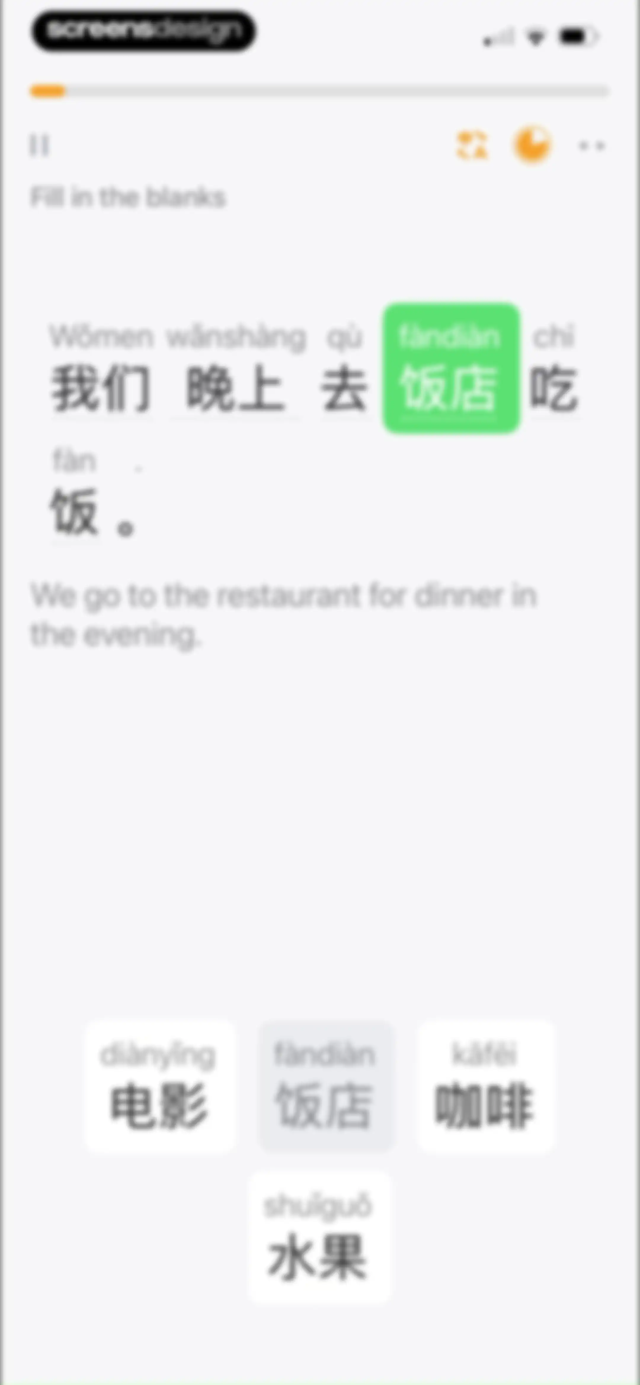SuperChinese - Learn Chinese screen 55