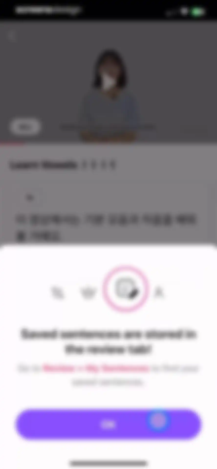 Cake - Learn English & Korean screen 16